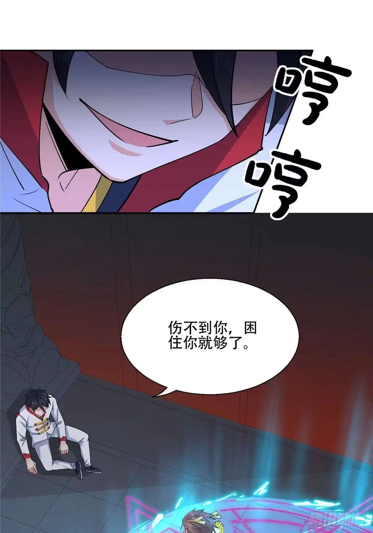 第38页