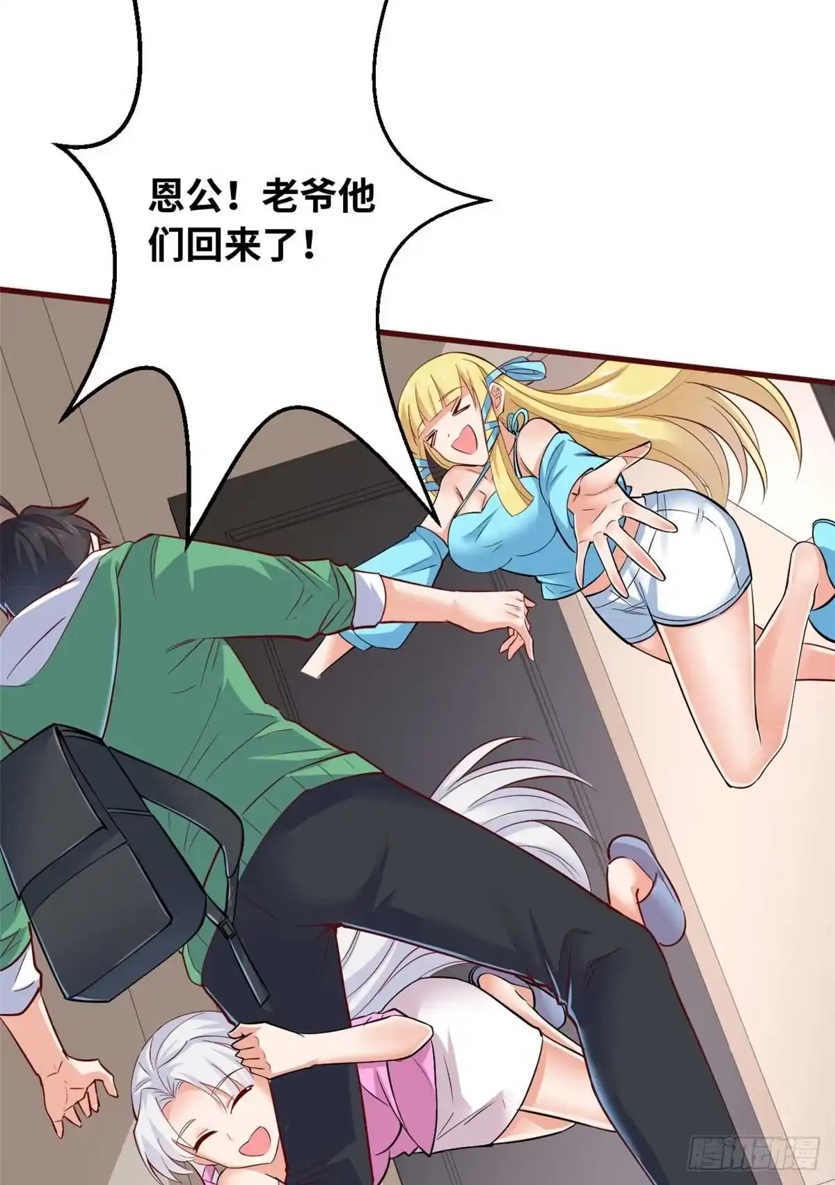 第34页