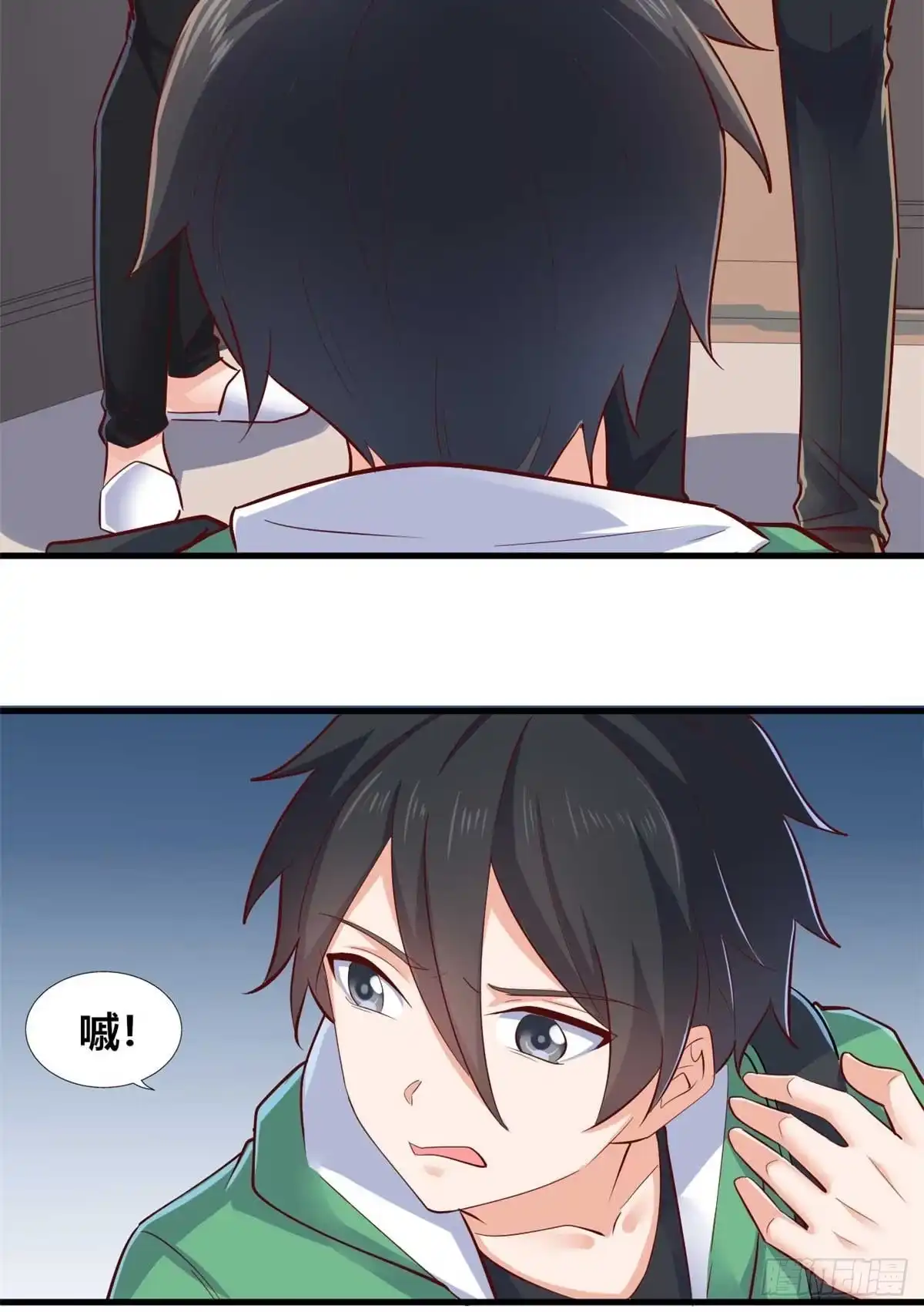 第38页
