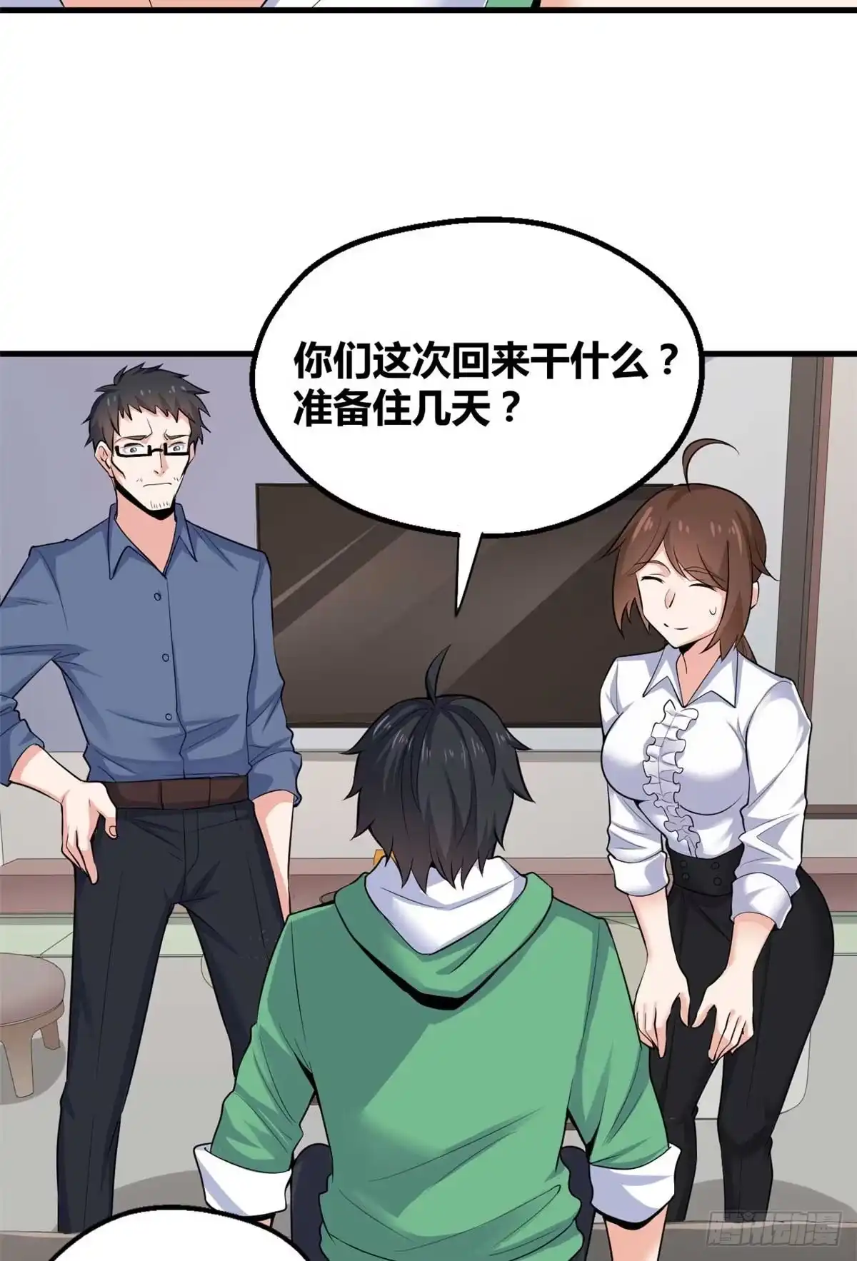 第44页