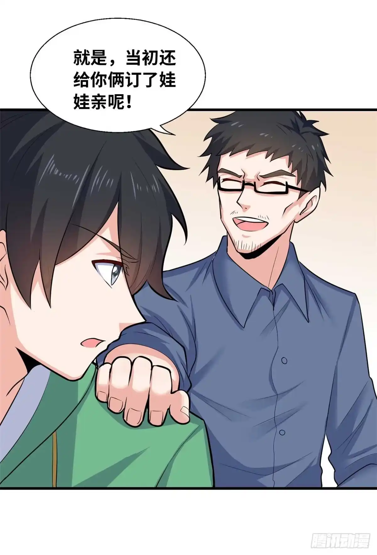第50页
