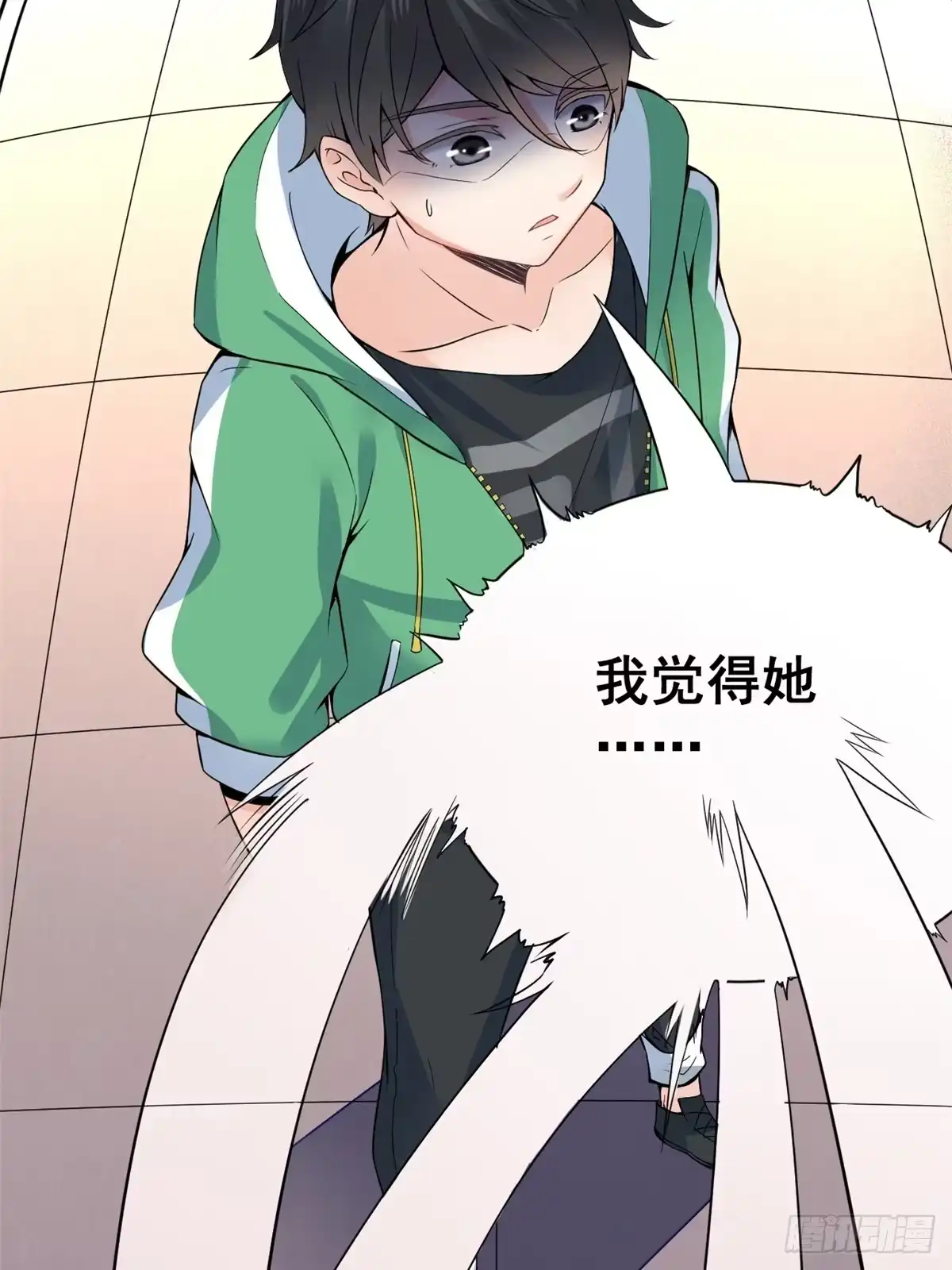 第16页