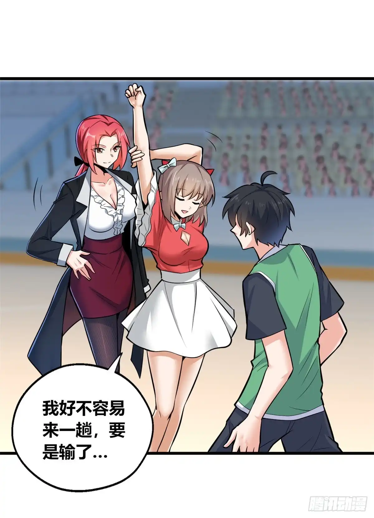 第37页