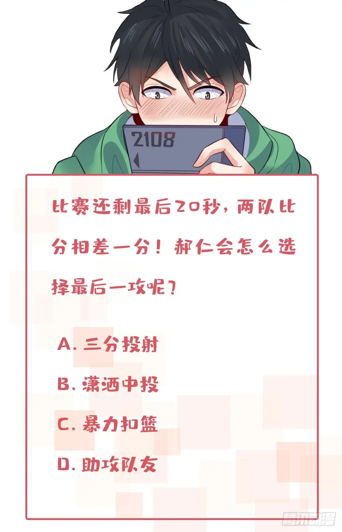 第51页