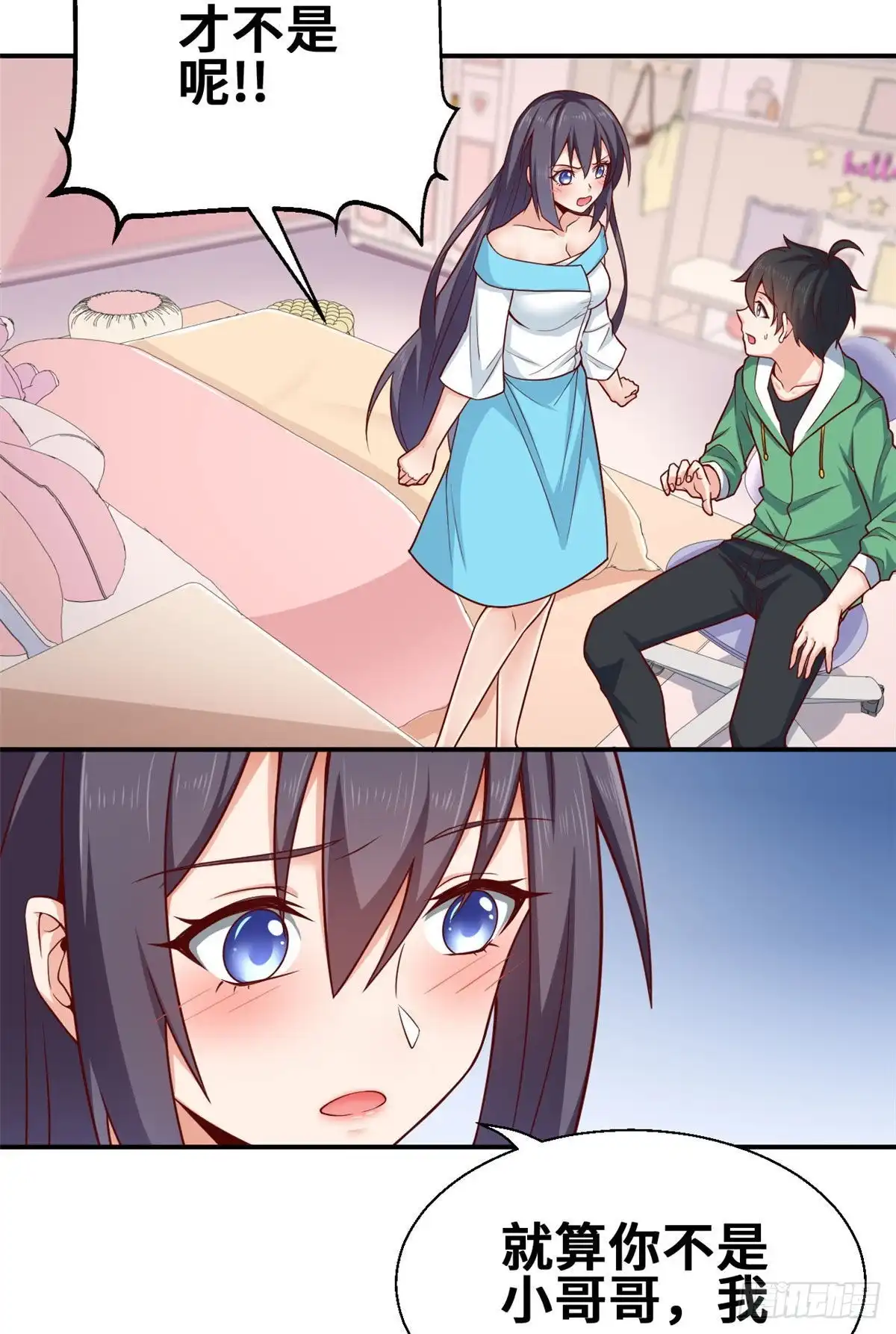 第23页