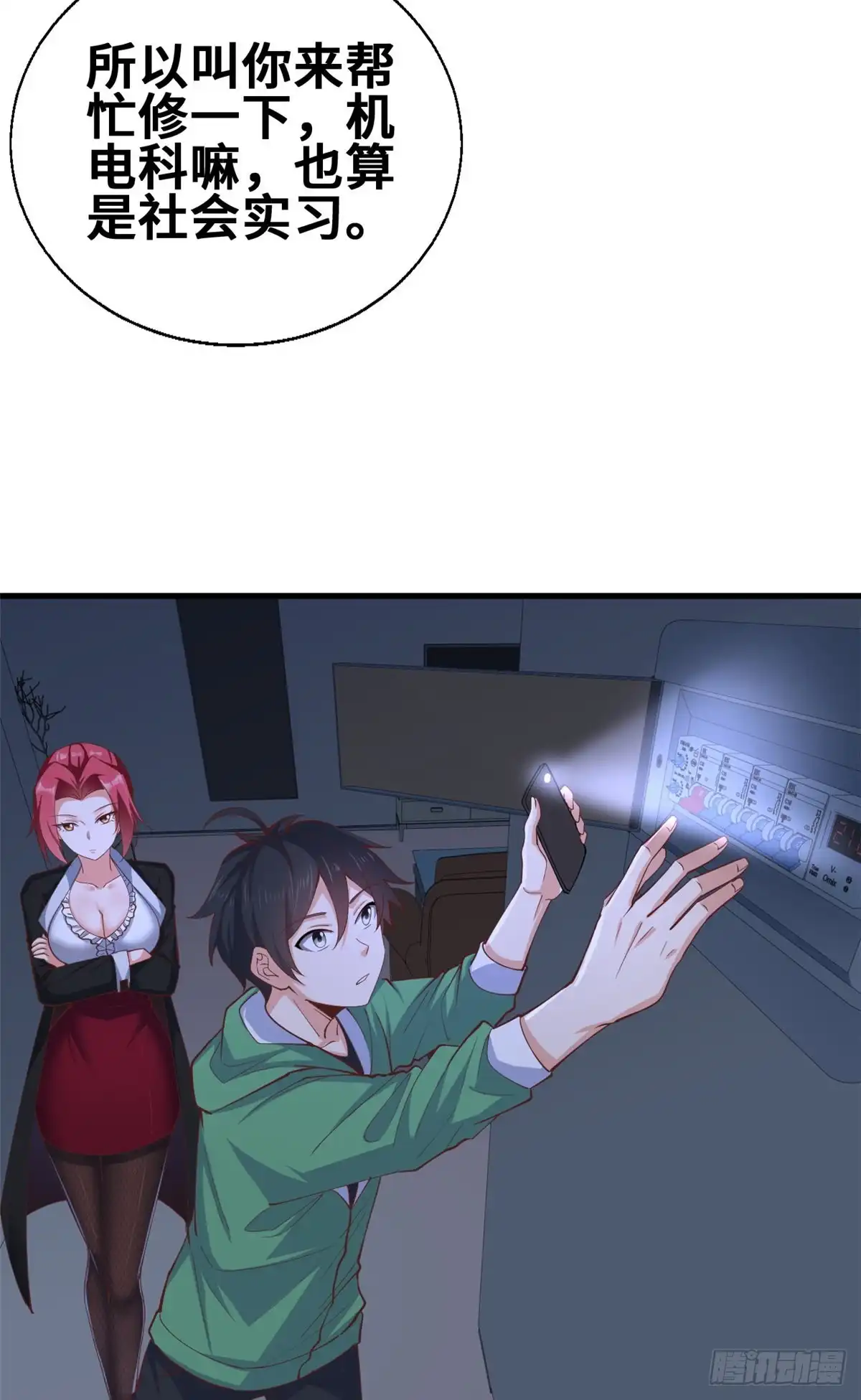第11页