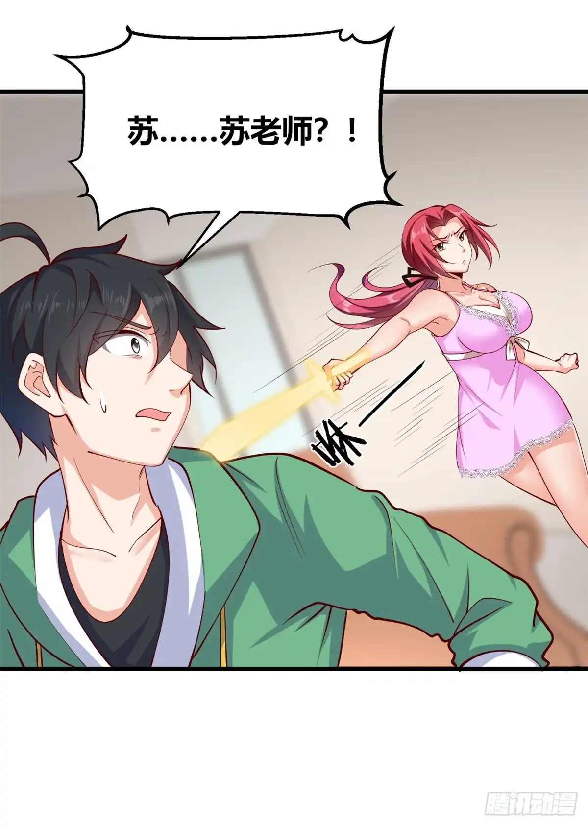 第34页