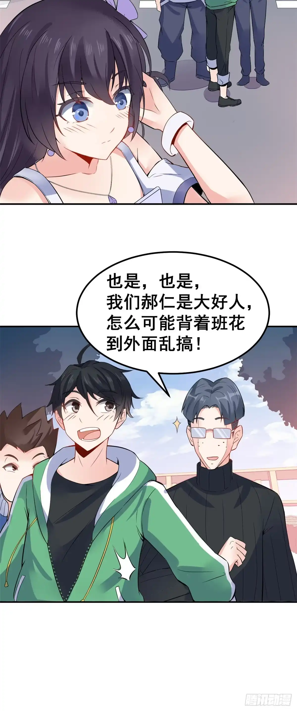 第19页