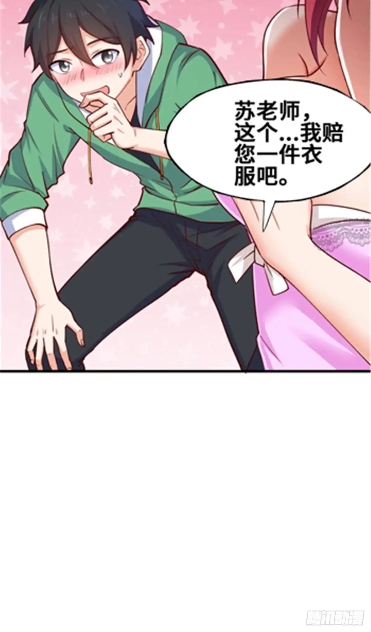 第39页