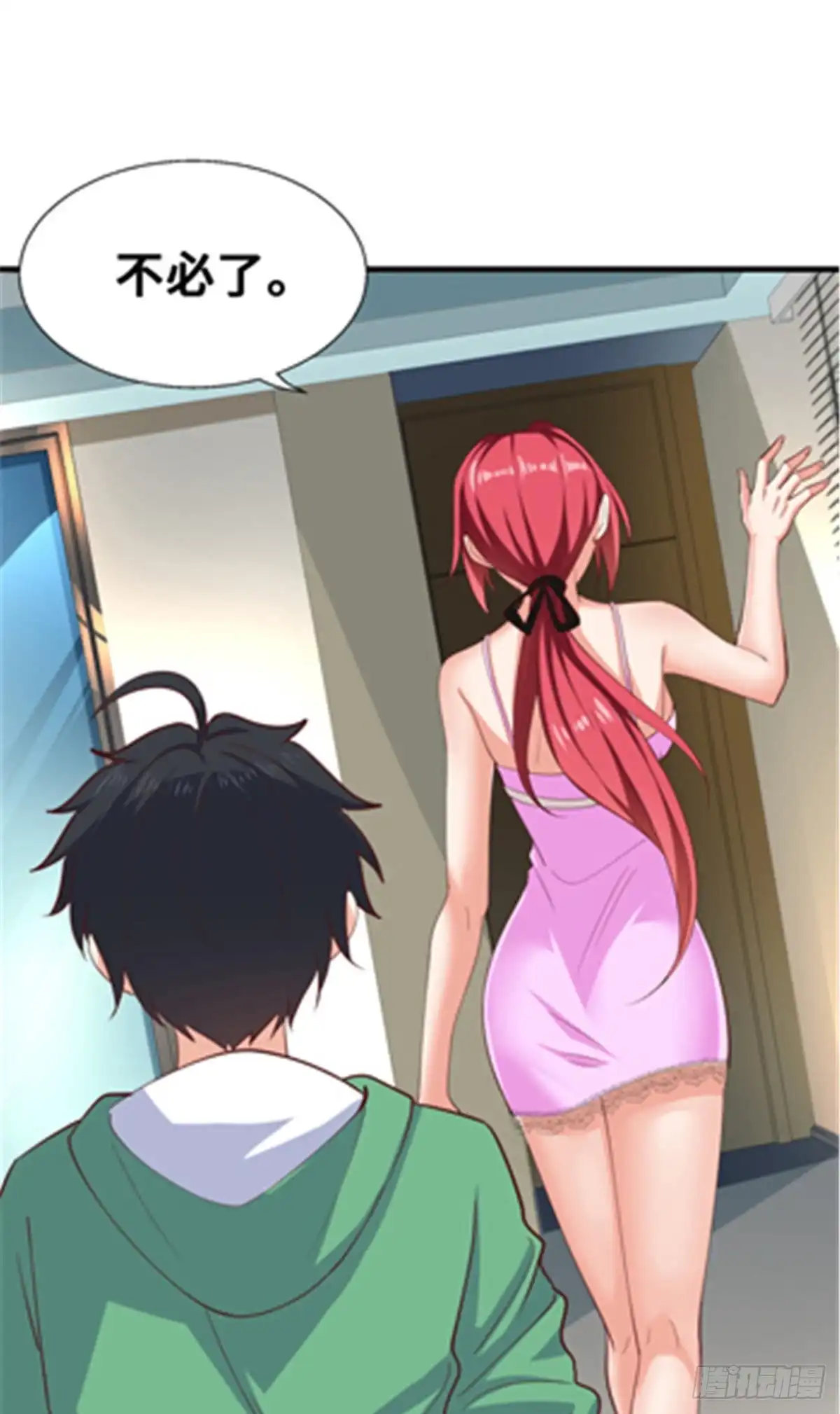 第40页