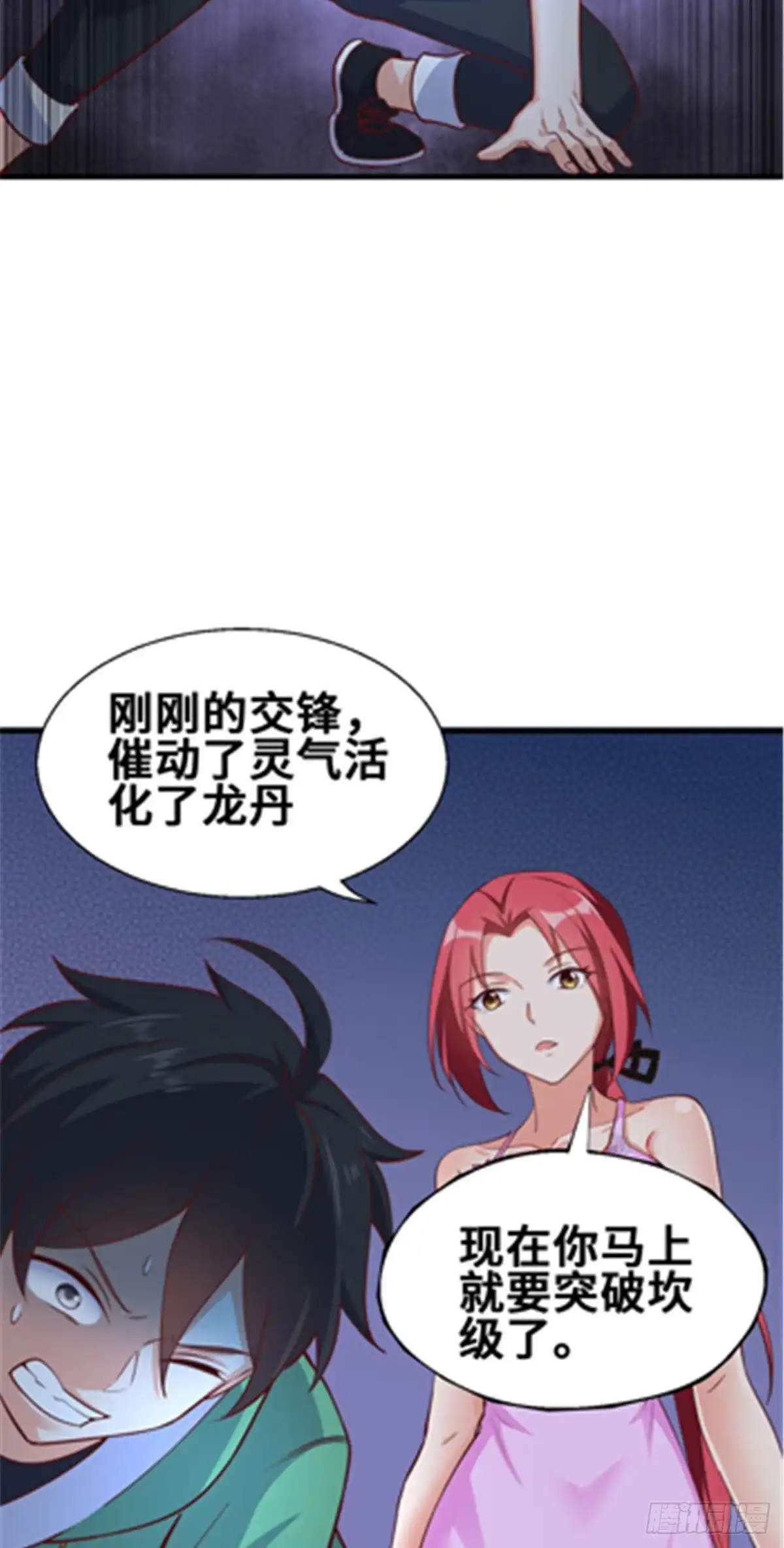 第46页
