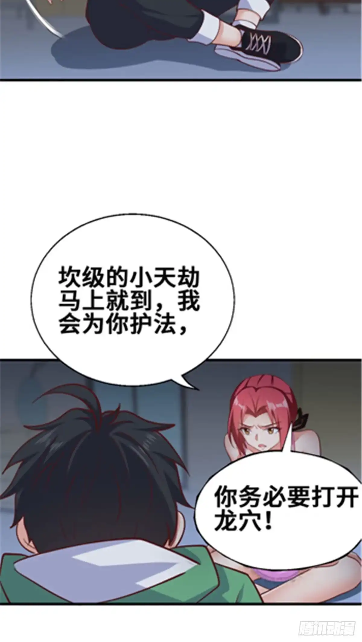 第48页