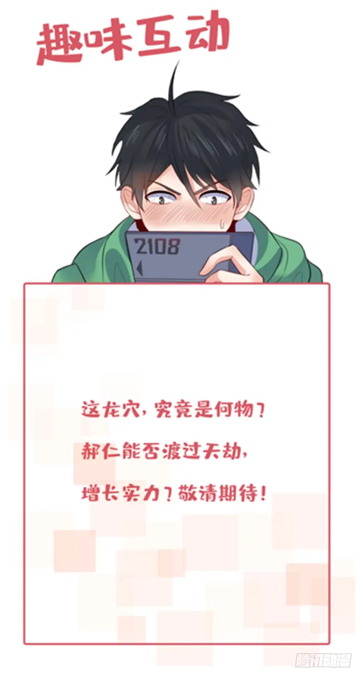 第51页