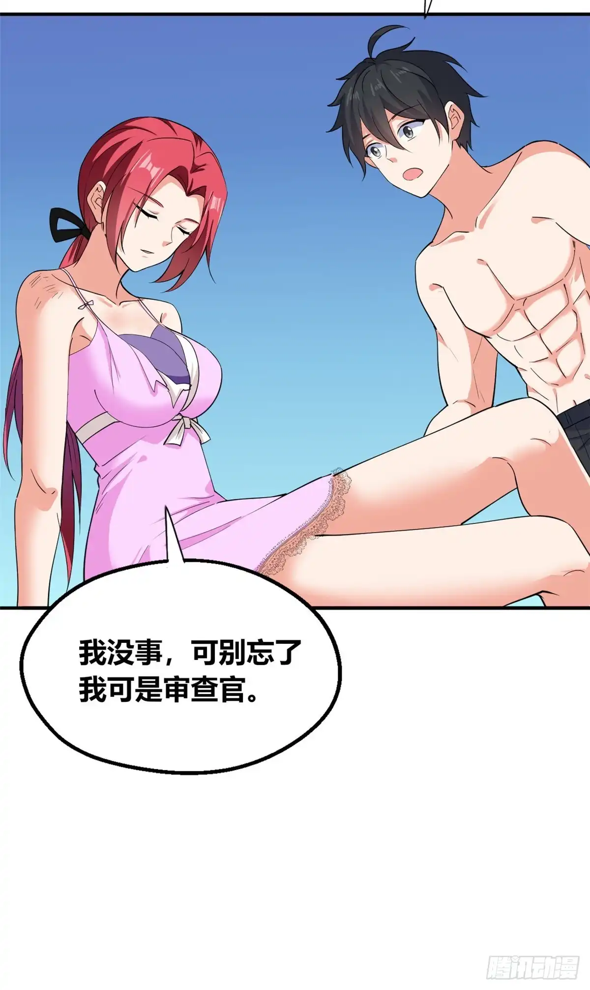 第53页