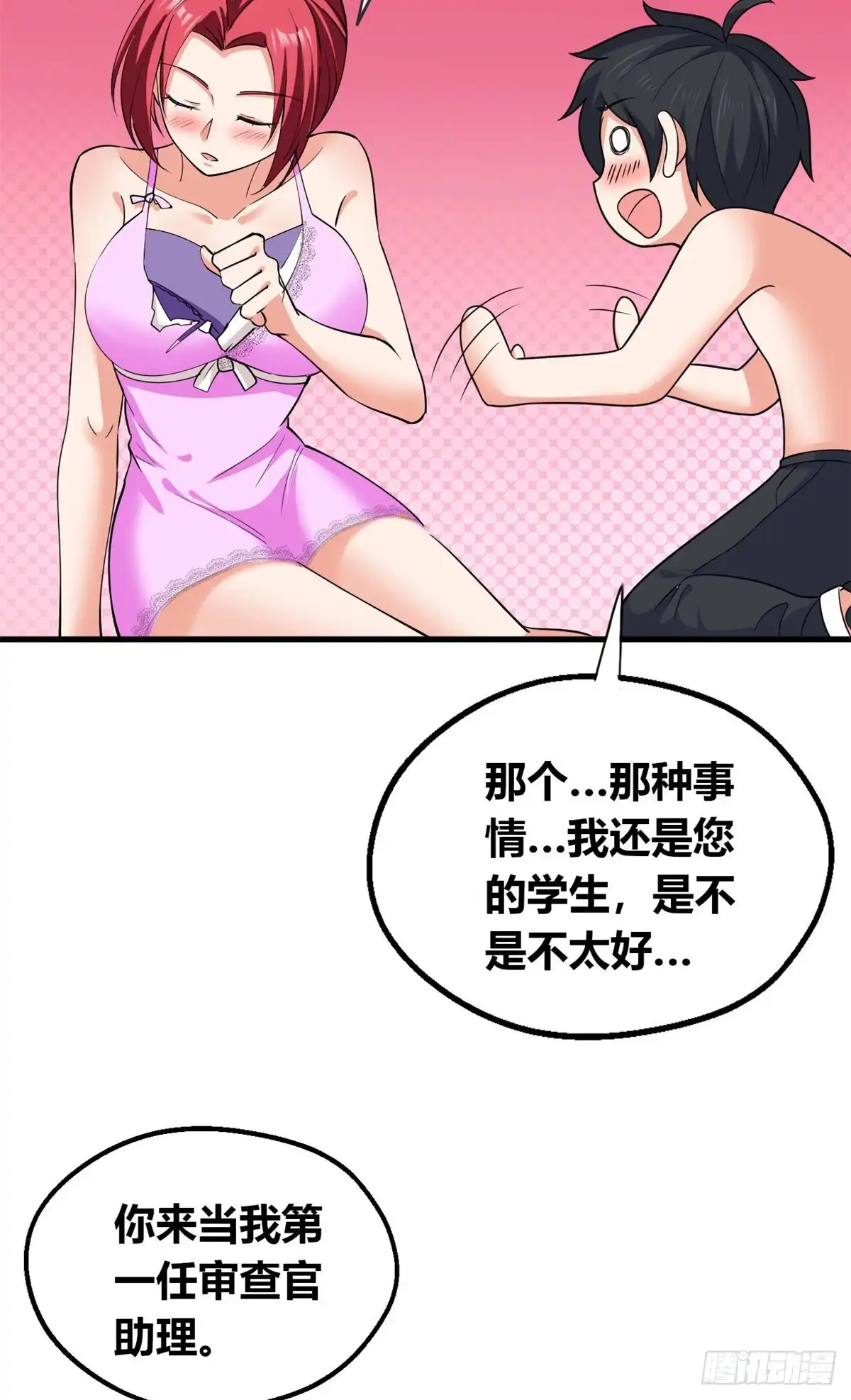 第54页