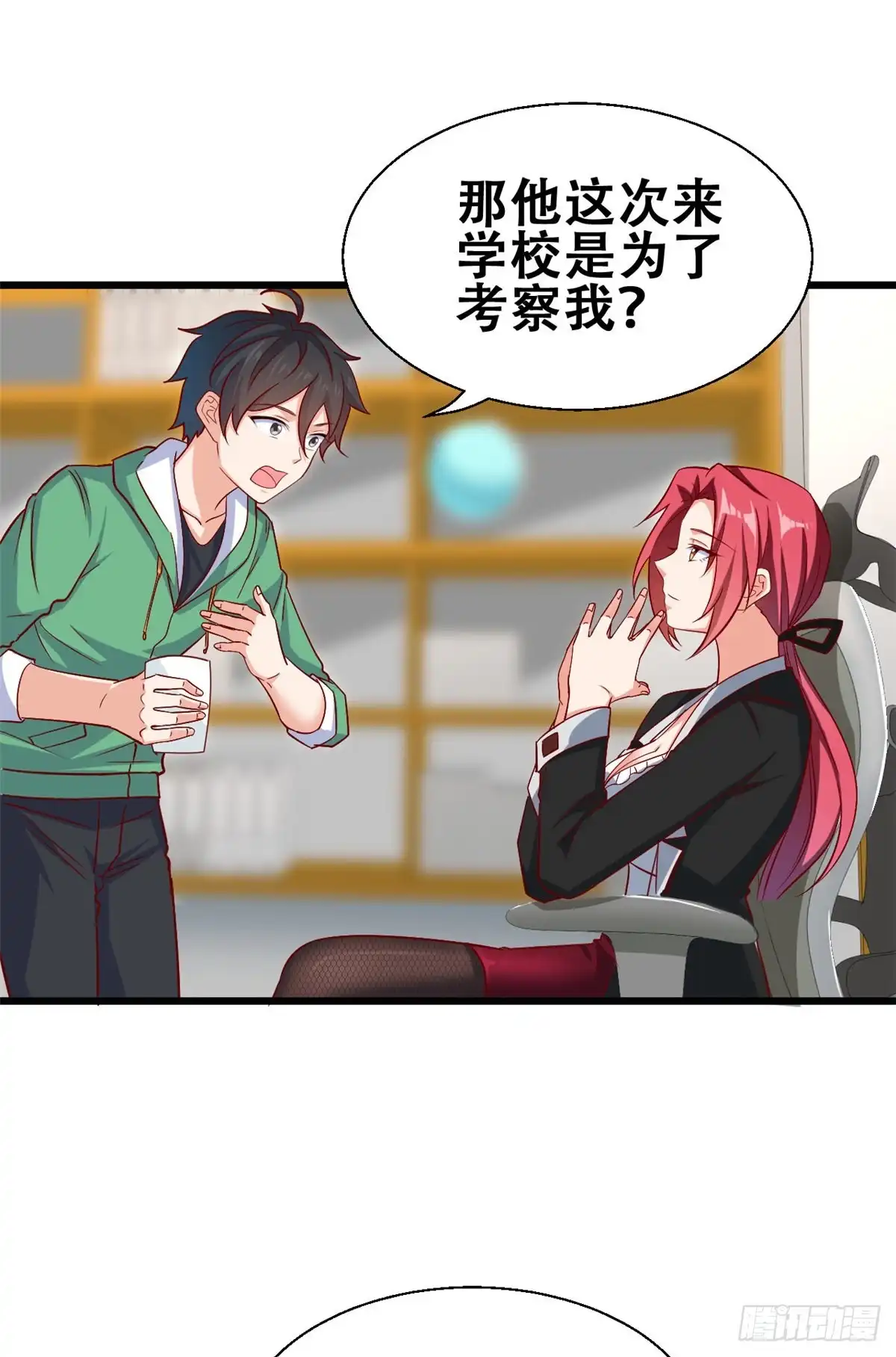 第29页