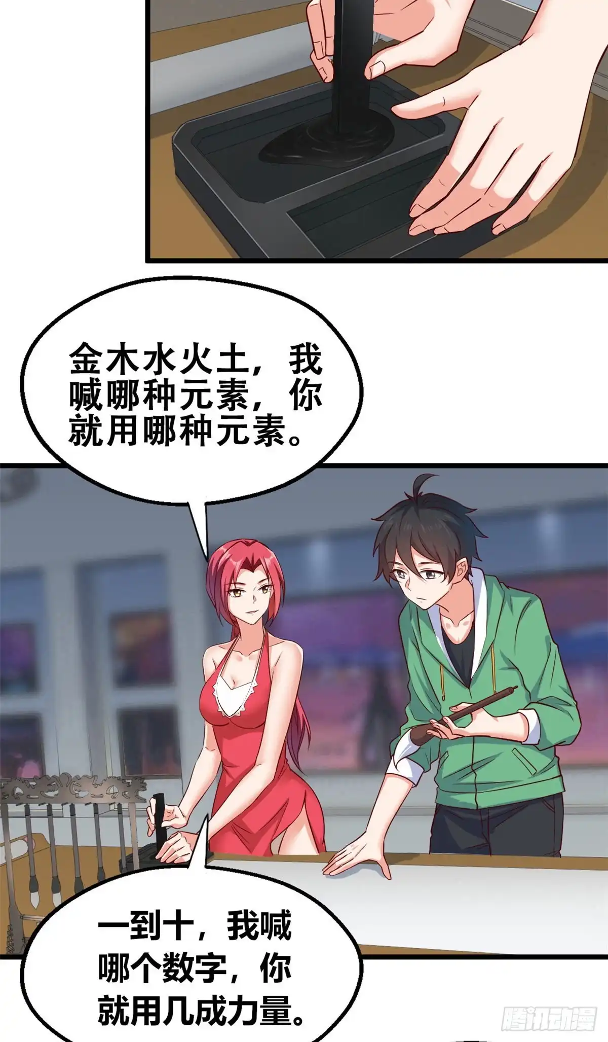 第11页