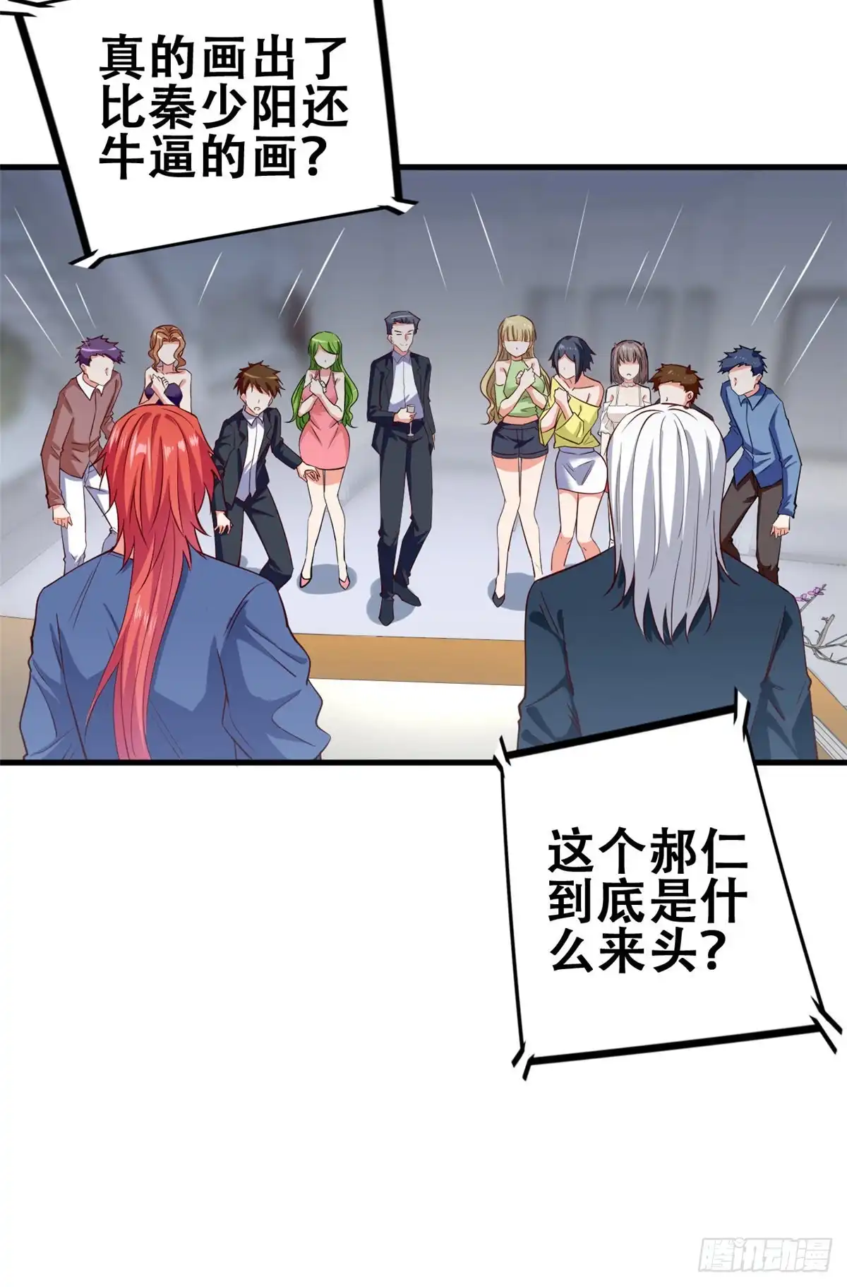 第41页