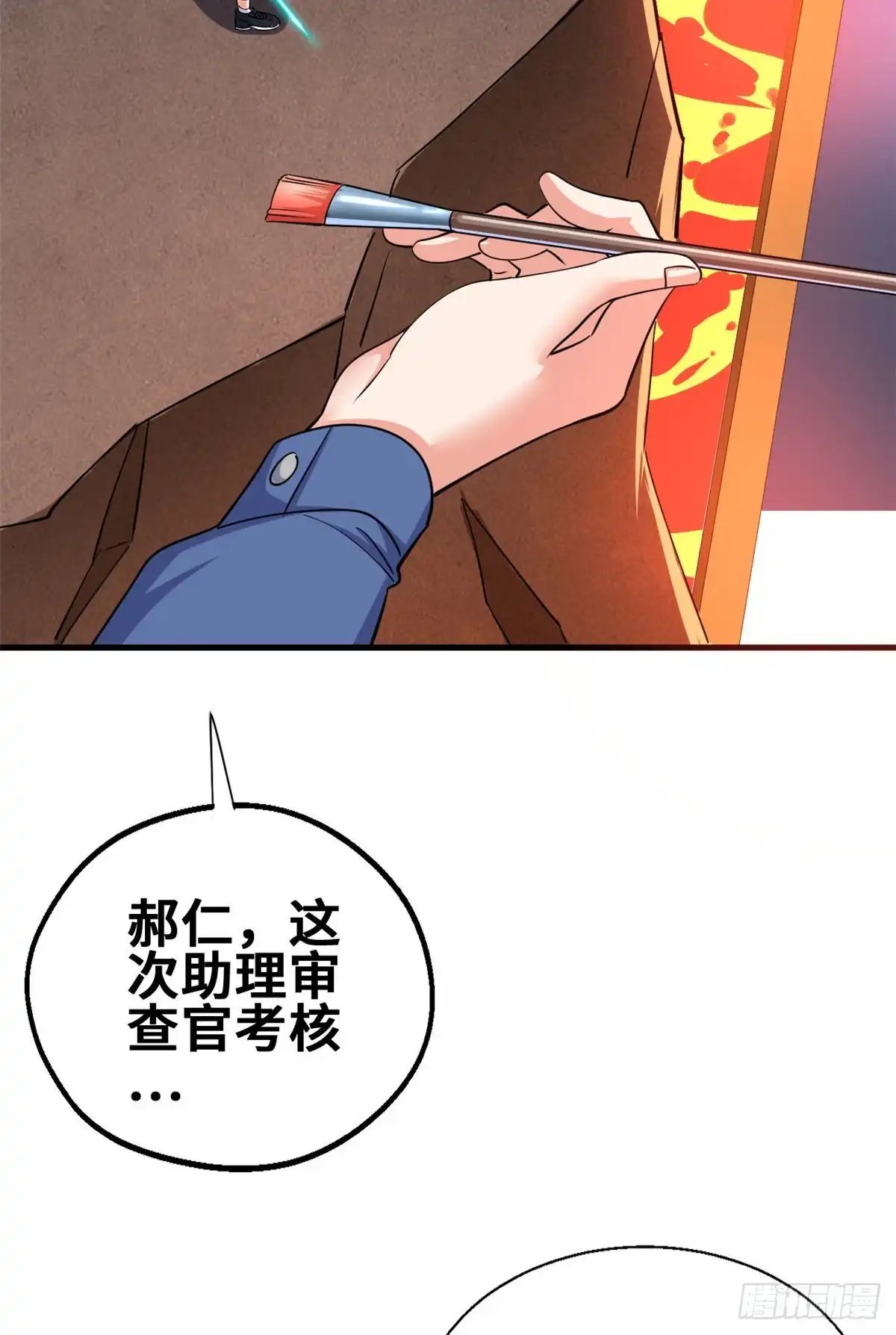 第46页
