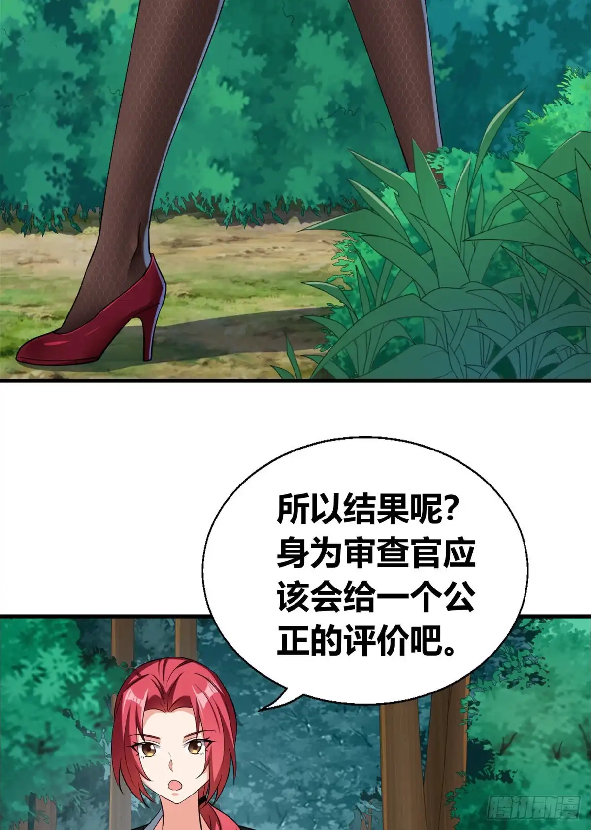 第47页