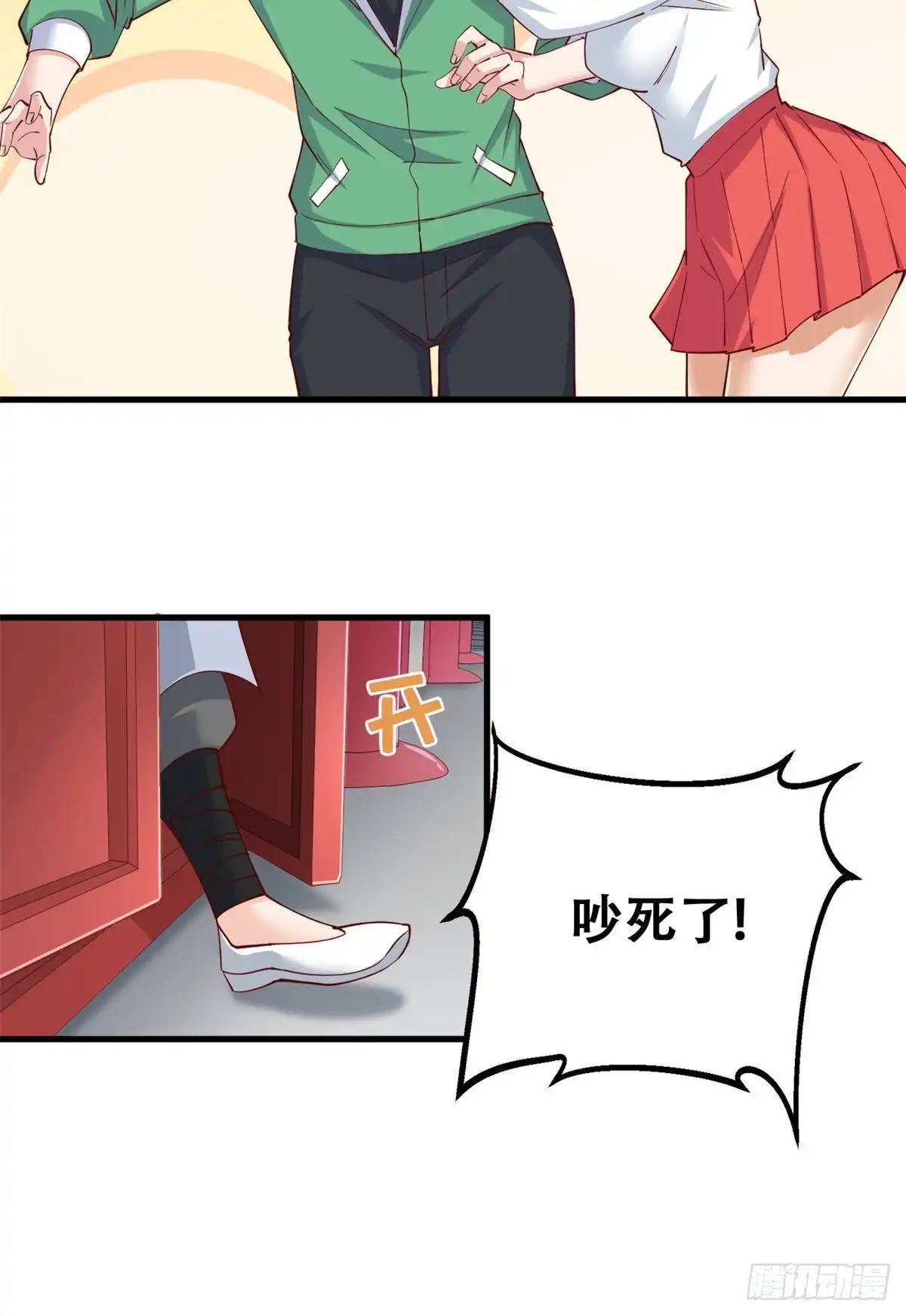 第23页