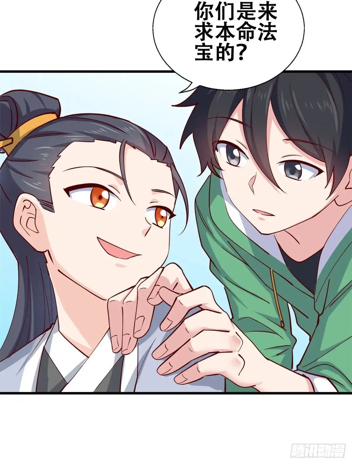 第34页
