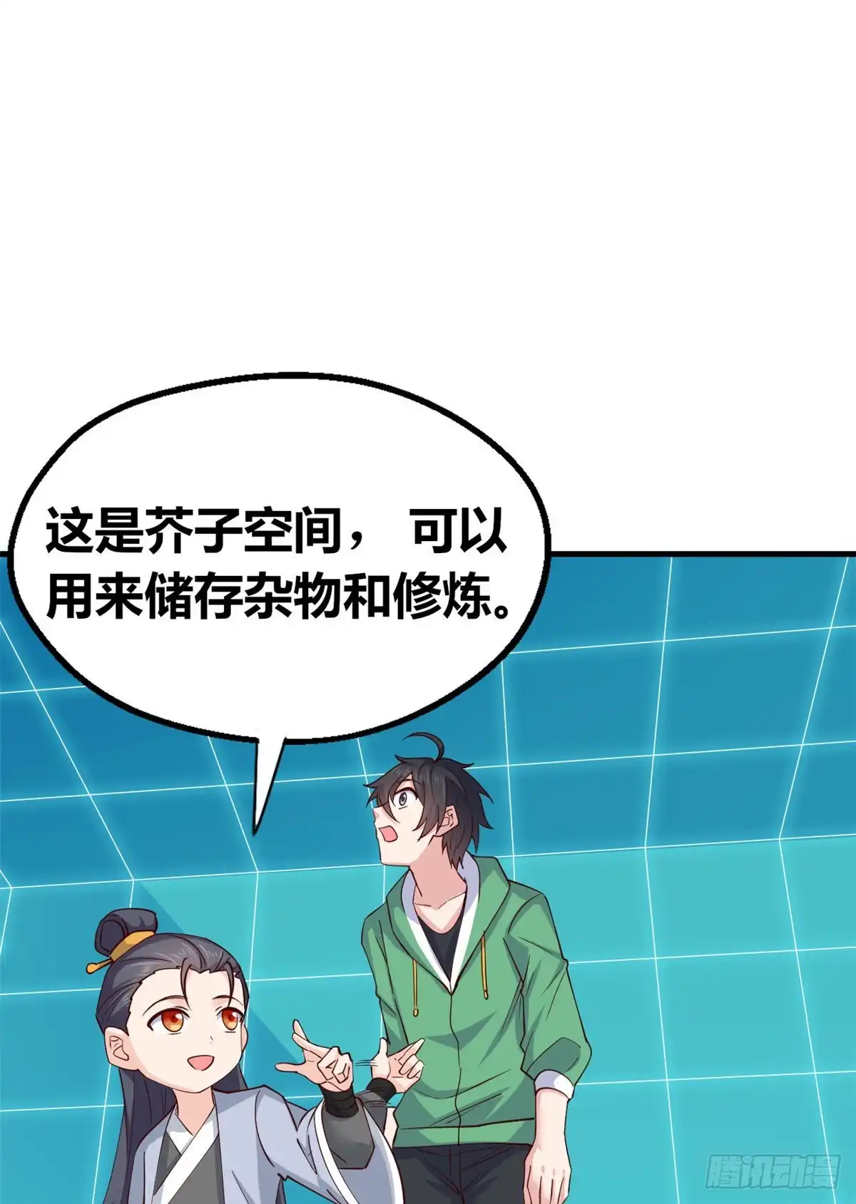 第33页