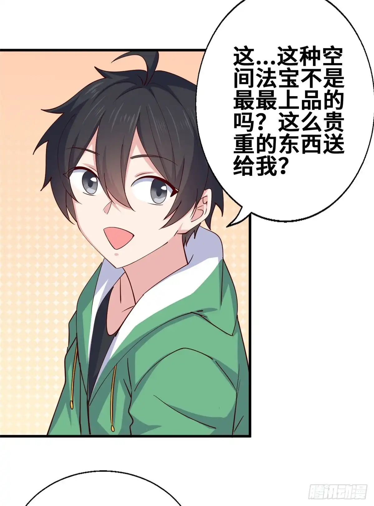 第35页
