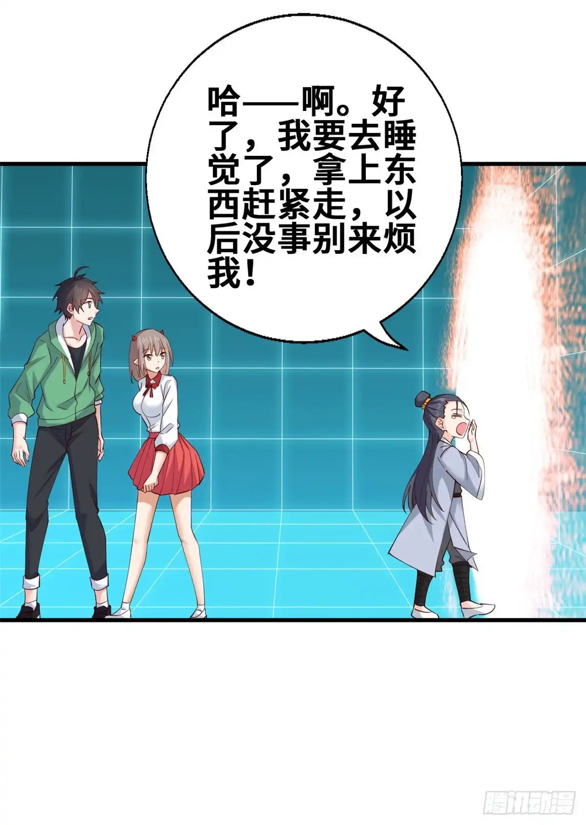 第37页