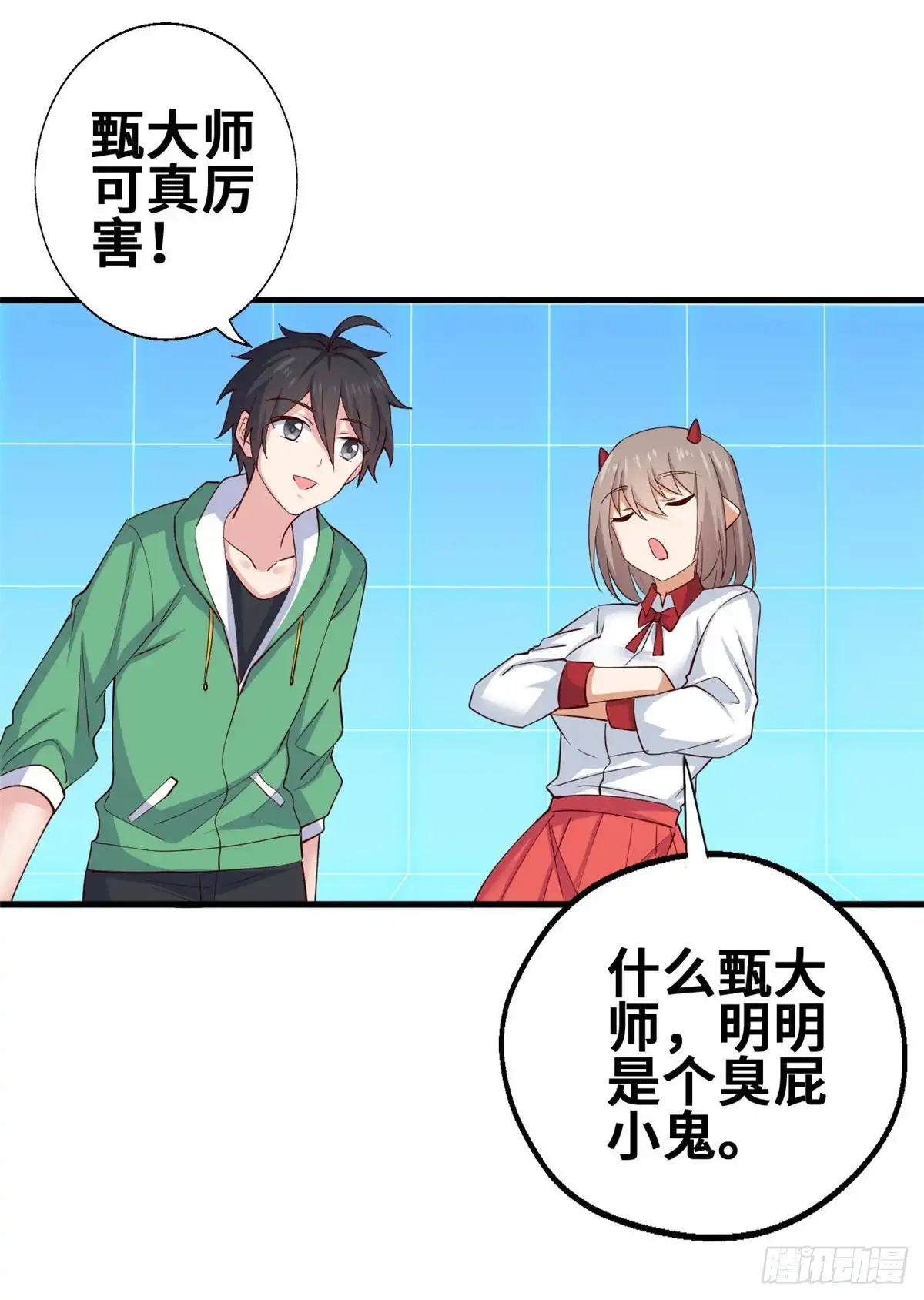 第38页