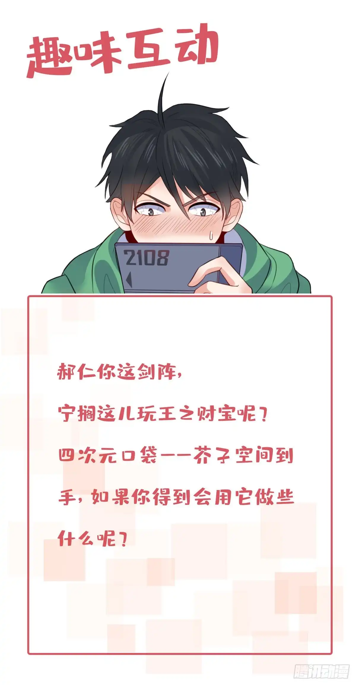 第43页