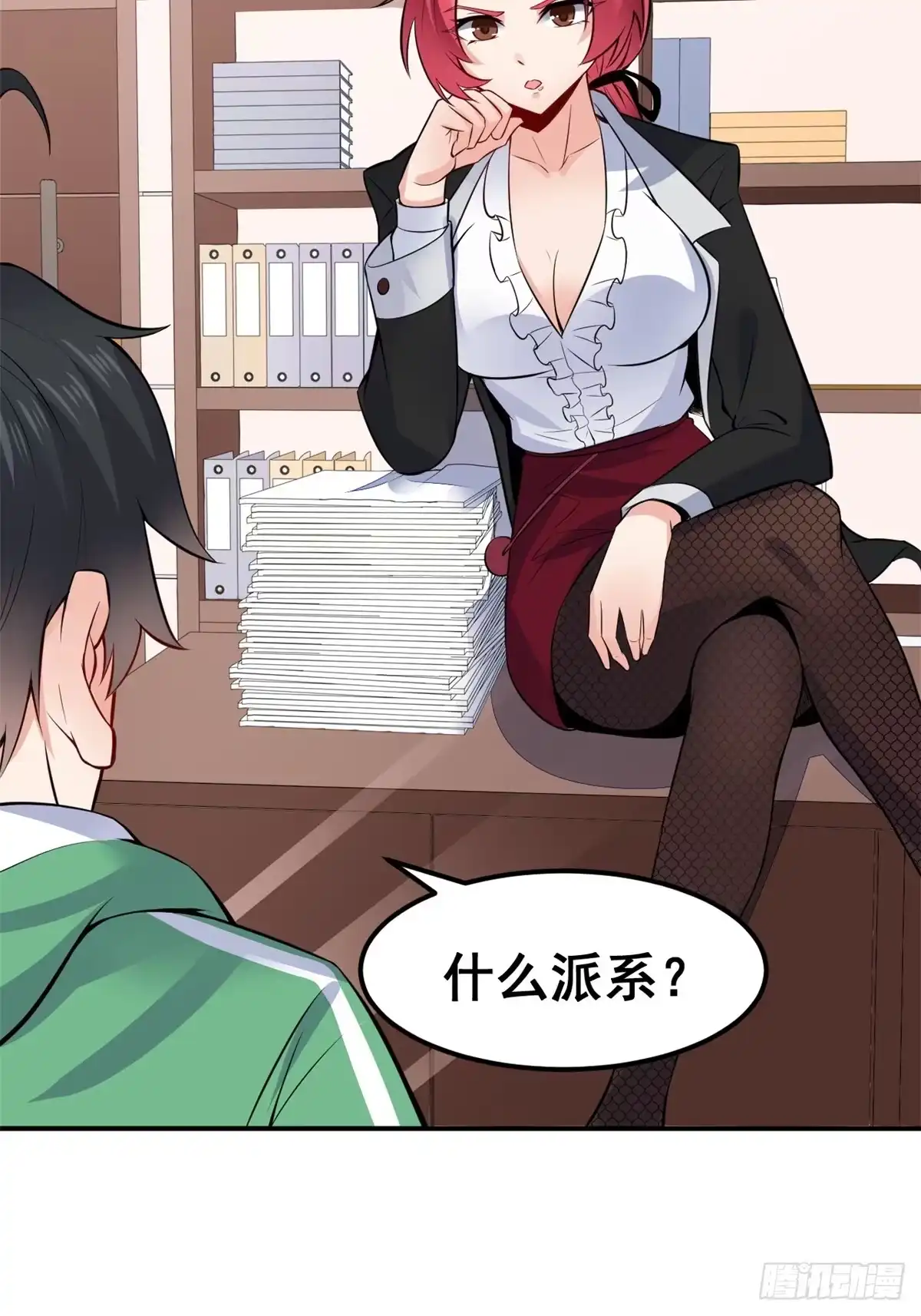 第18页