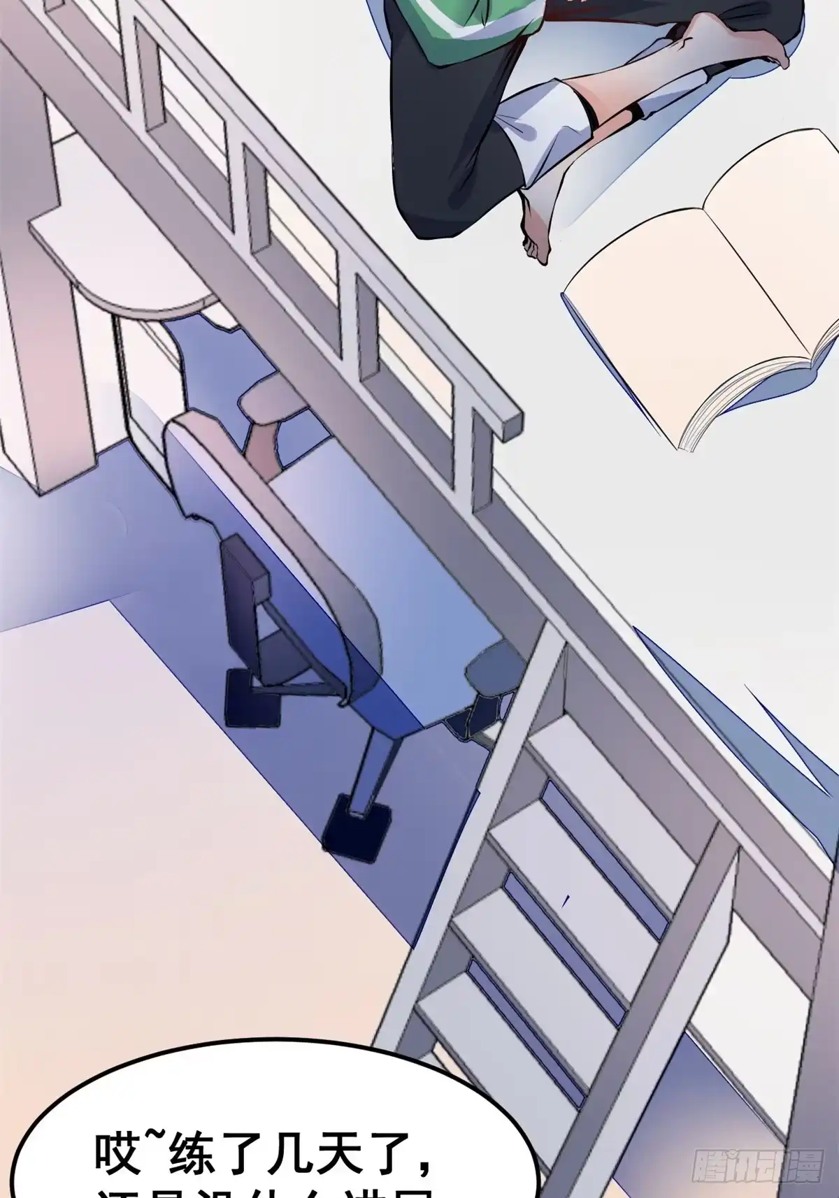 第29页