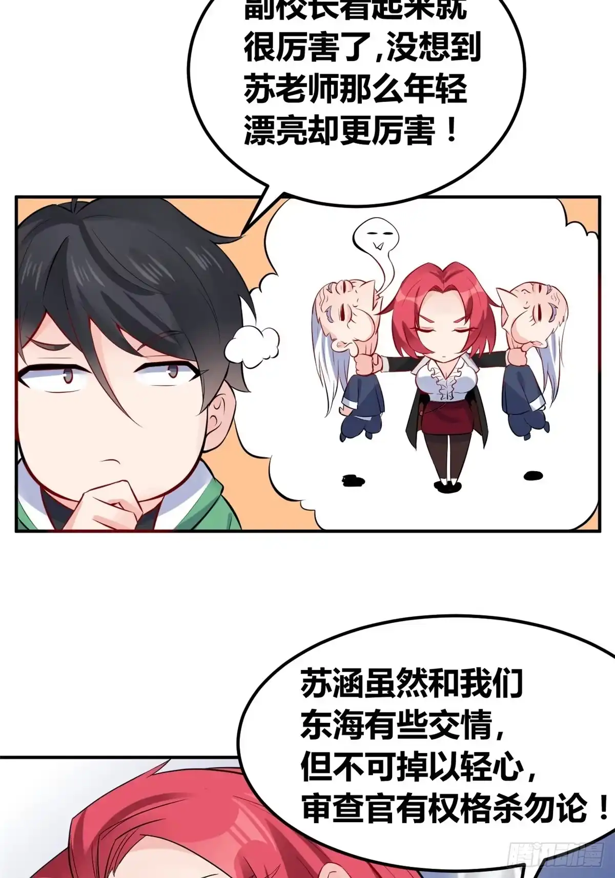 第45页