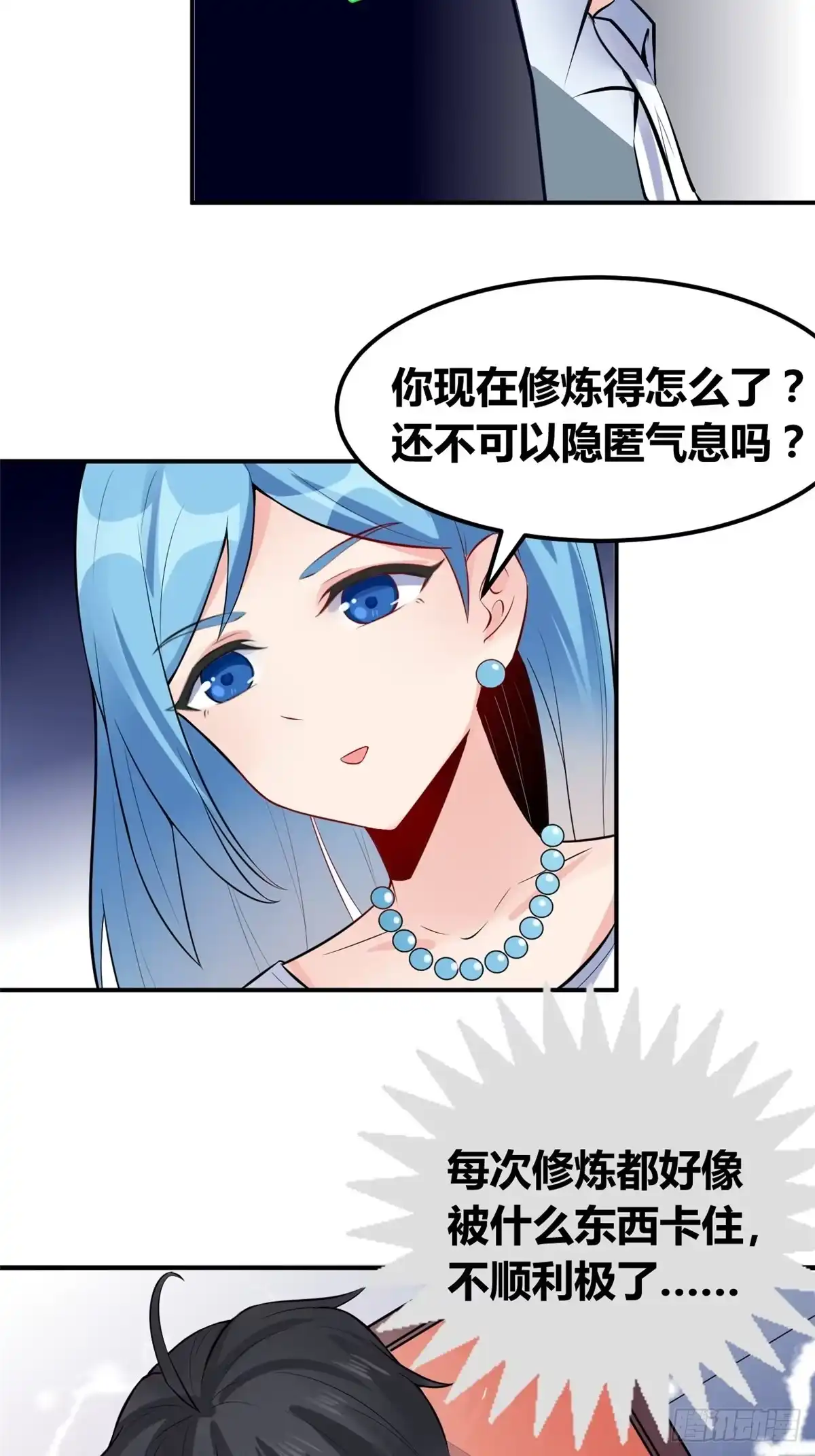 第49页