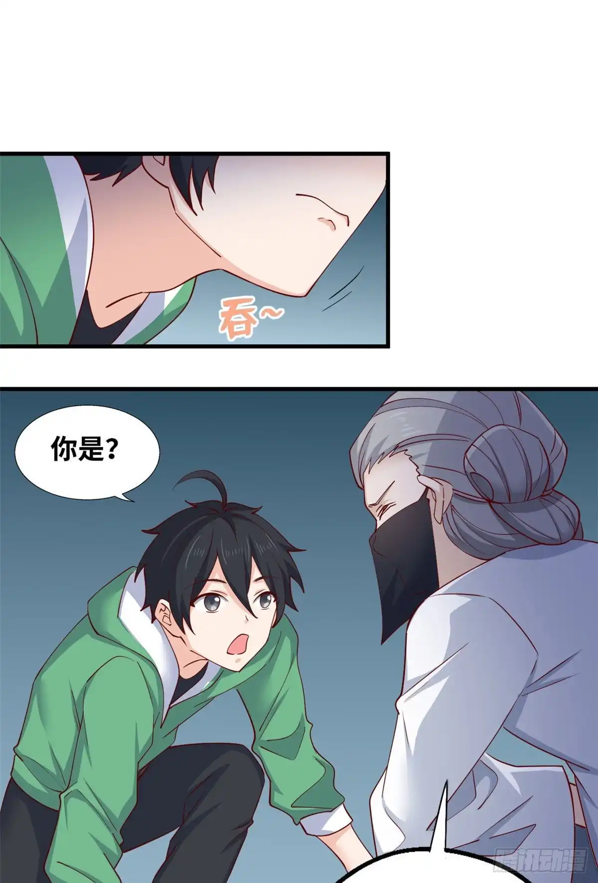 第44页