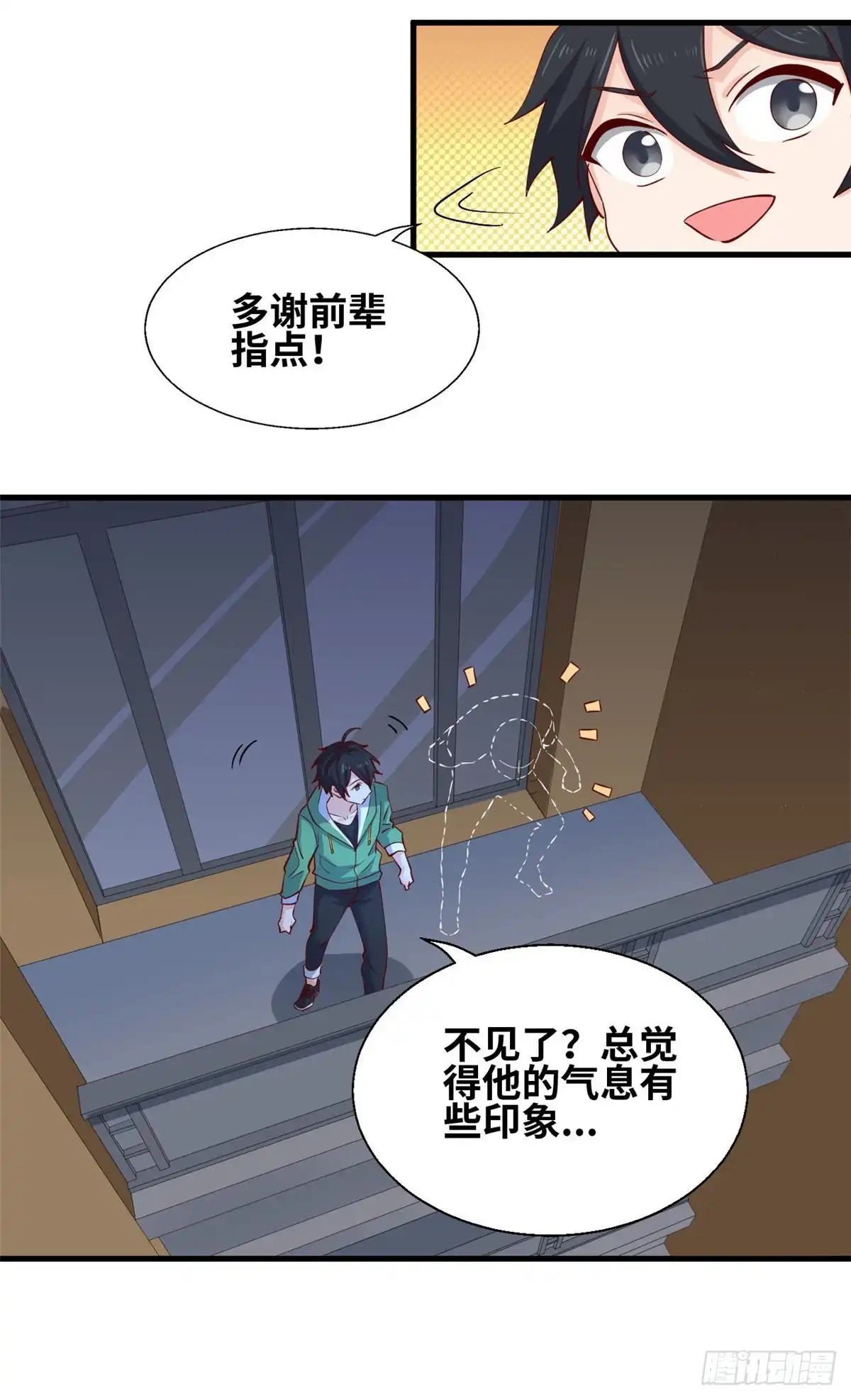 第52页
