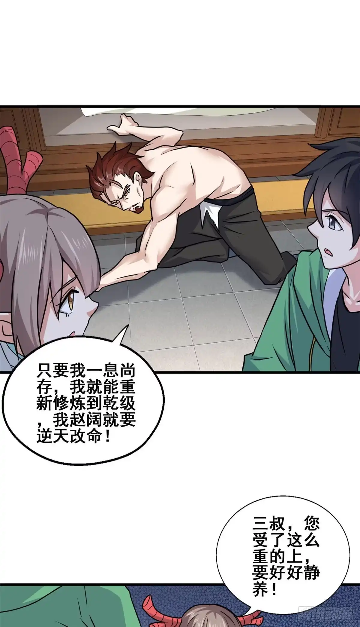 第32页