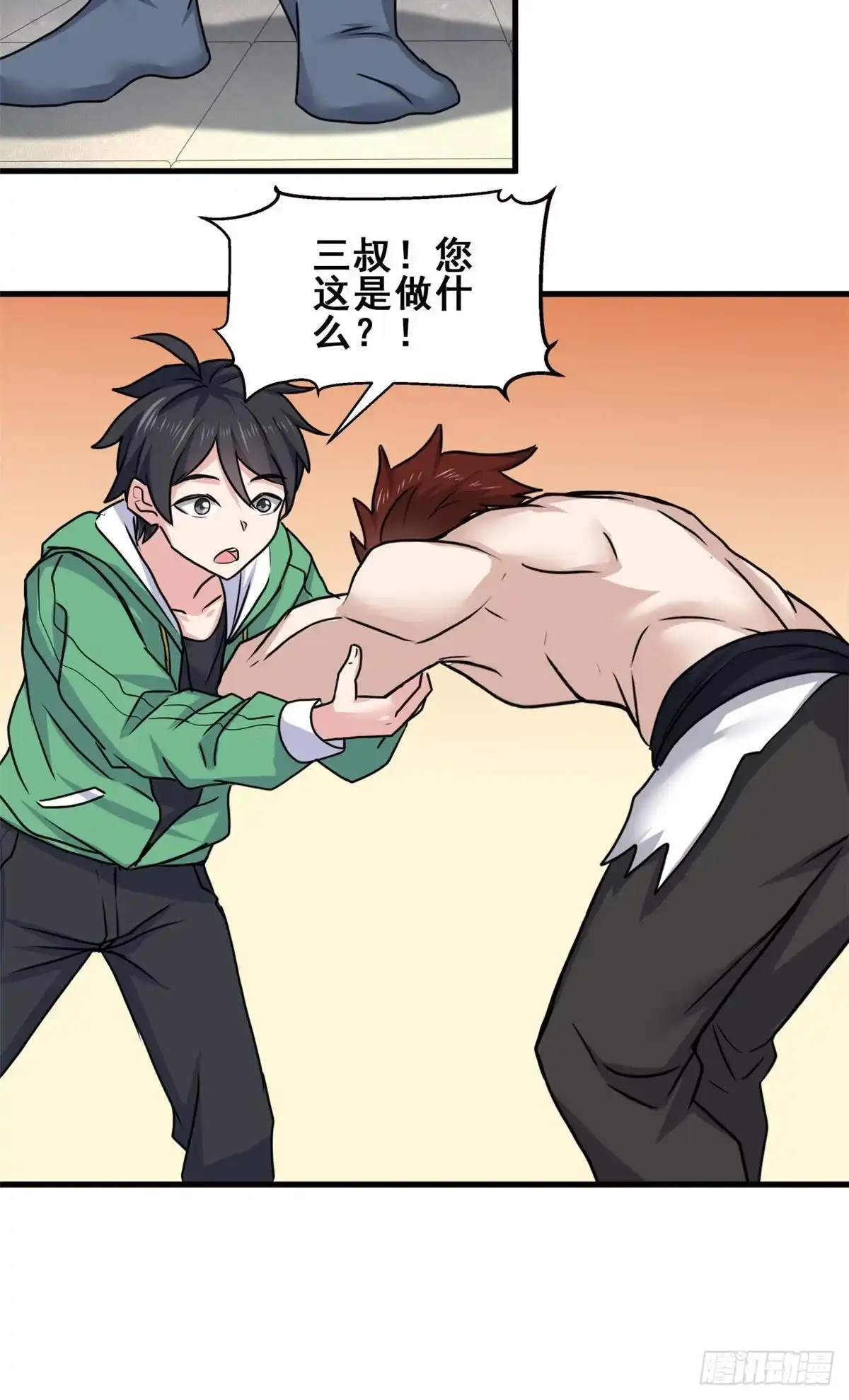 第34页