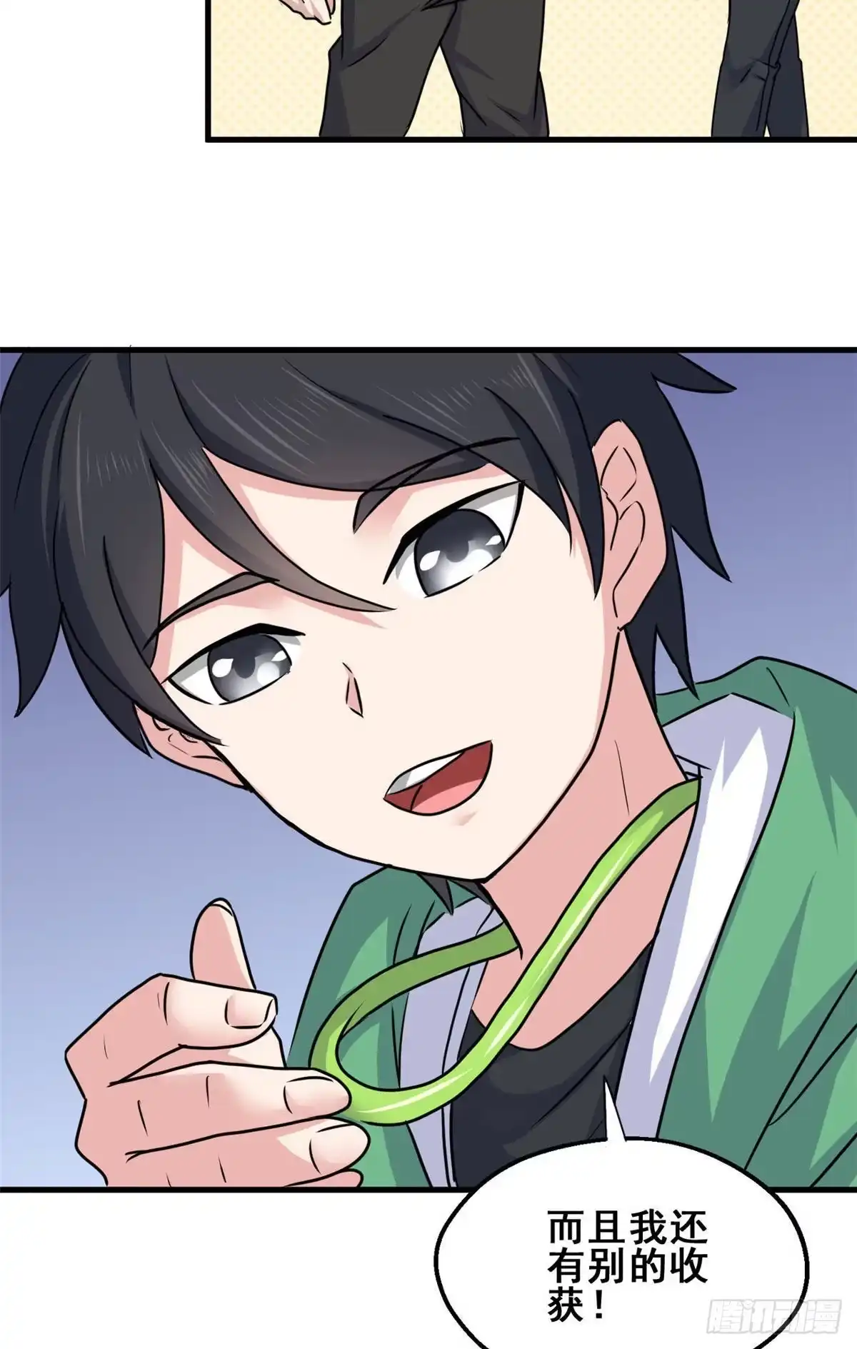 第41页