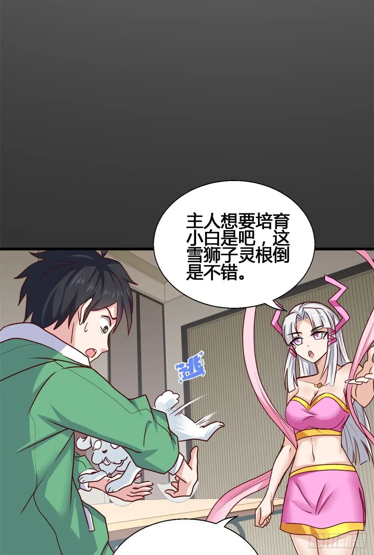 第39页