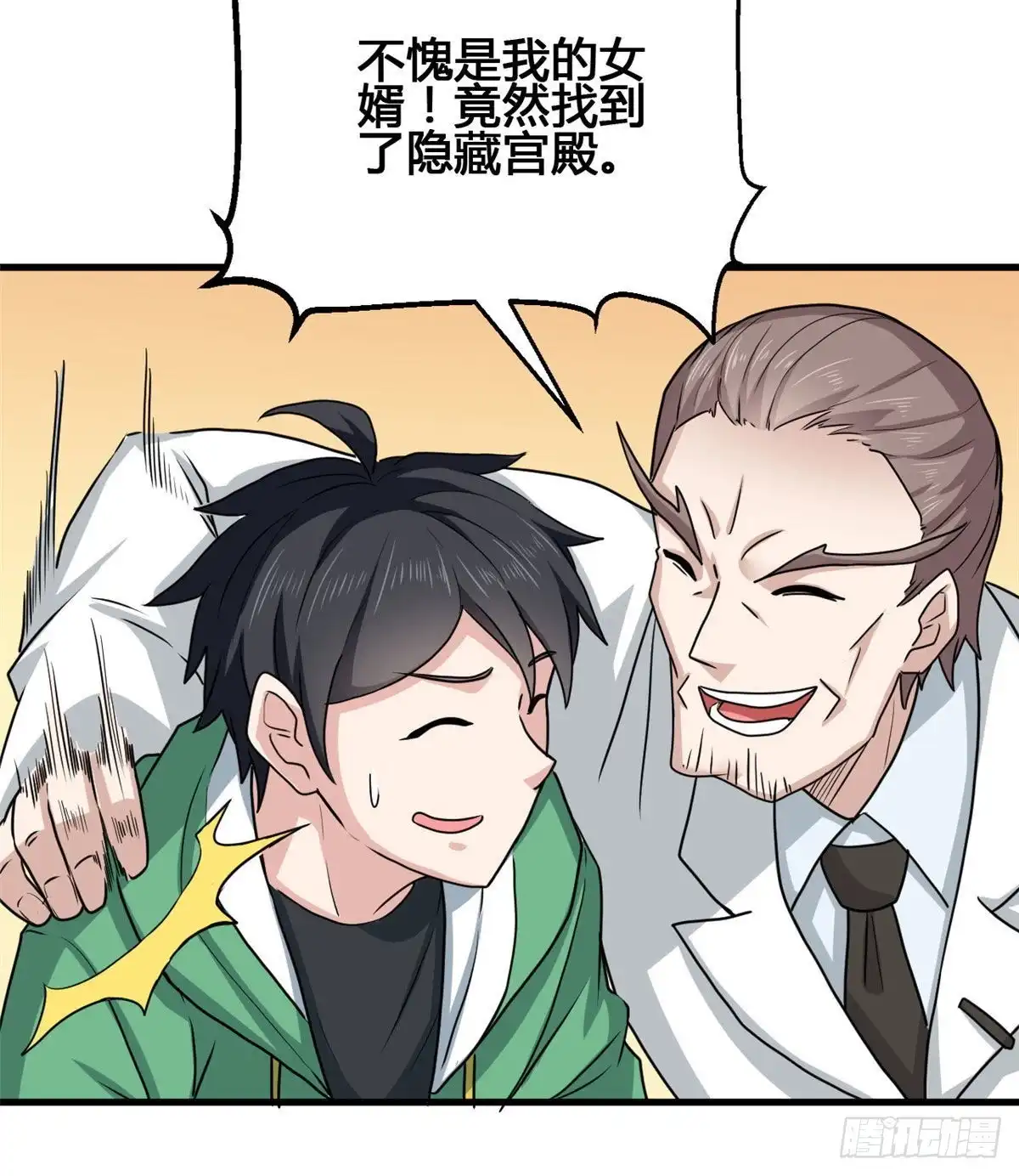 第59页