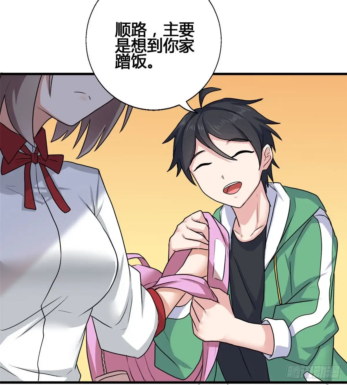 第53页