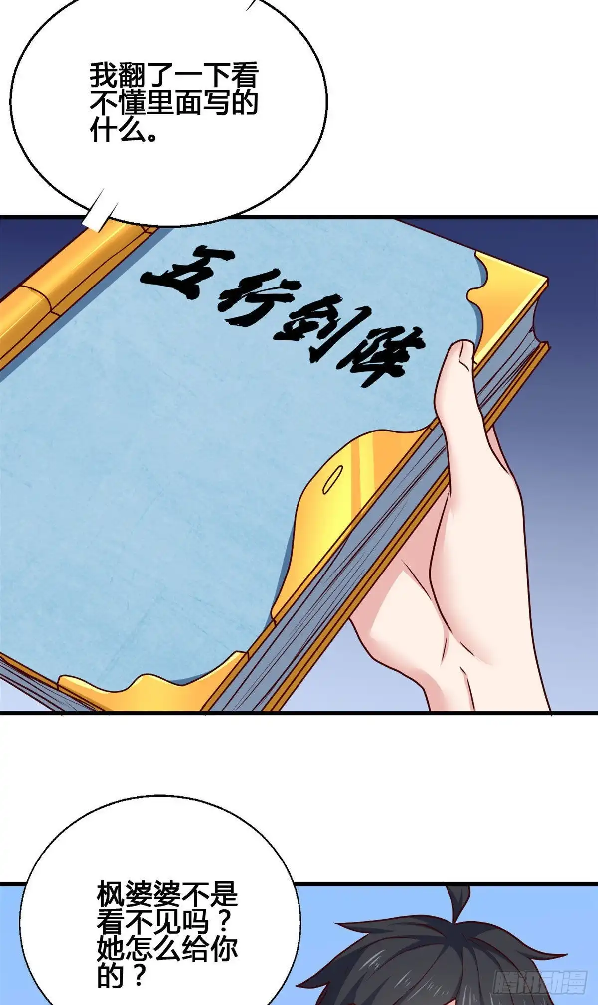 第31页