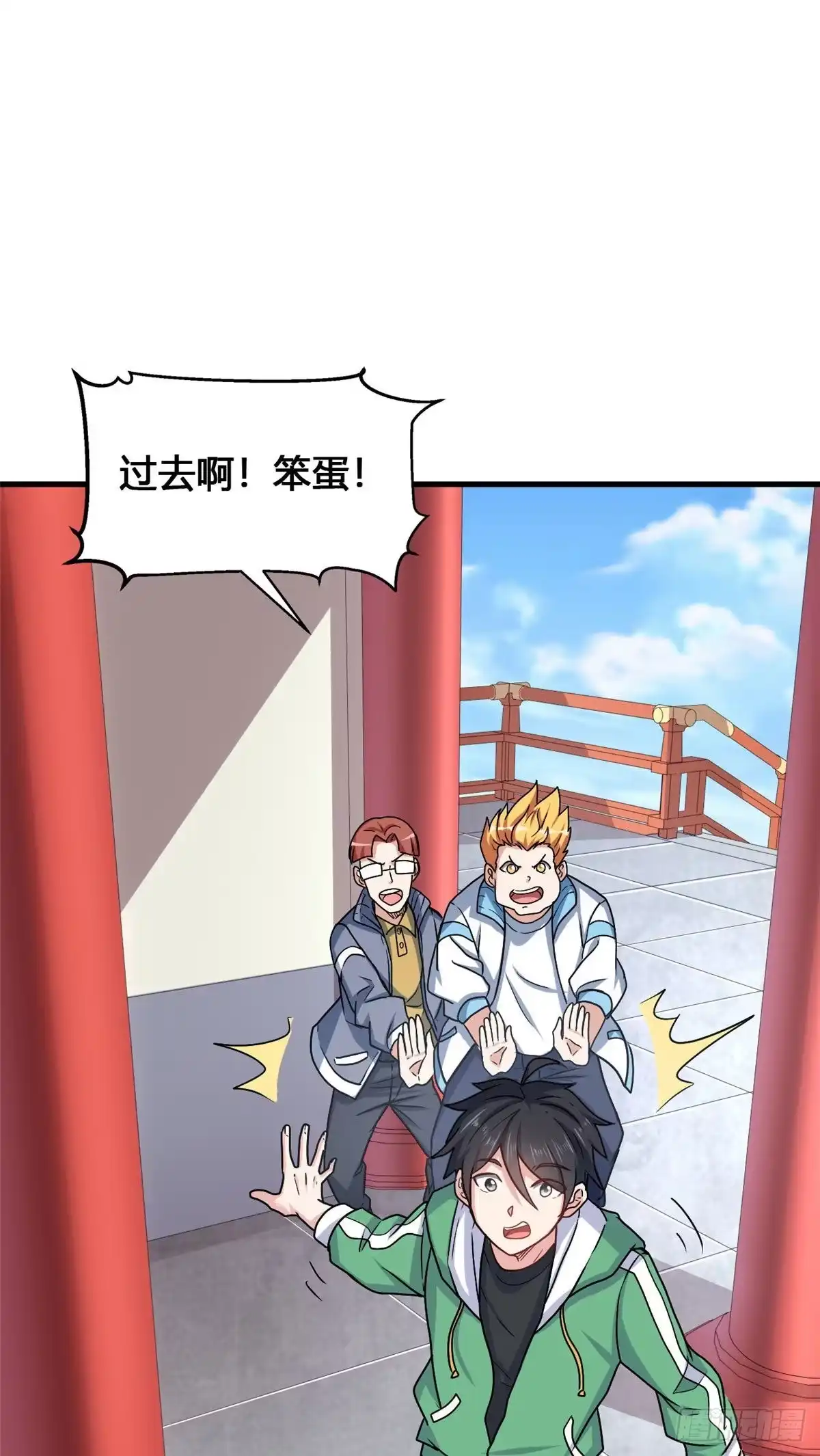 第3页