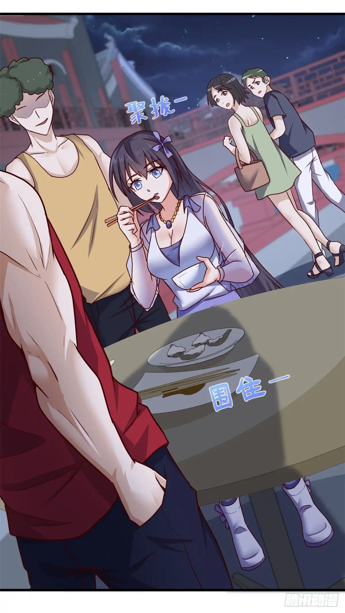 第34页