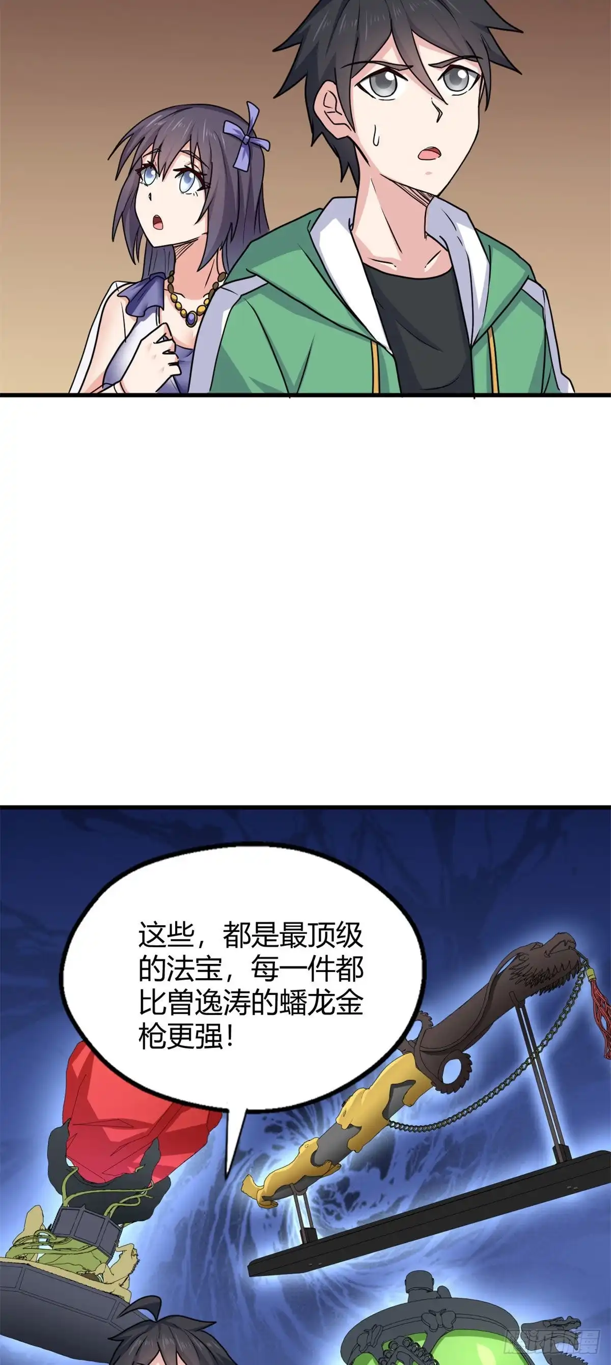 第33页