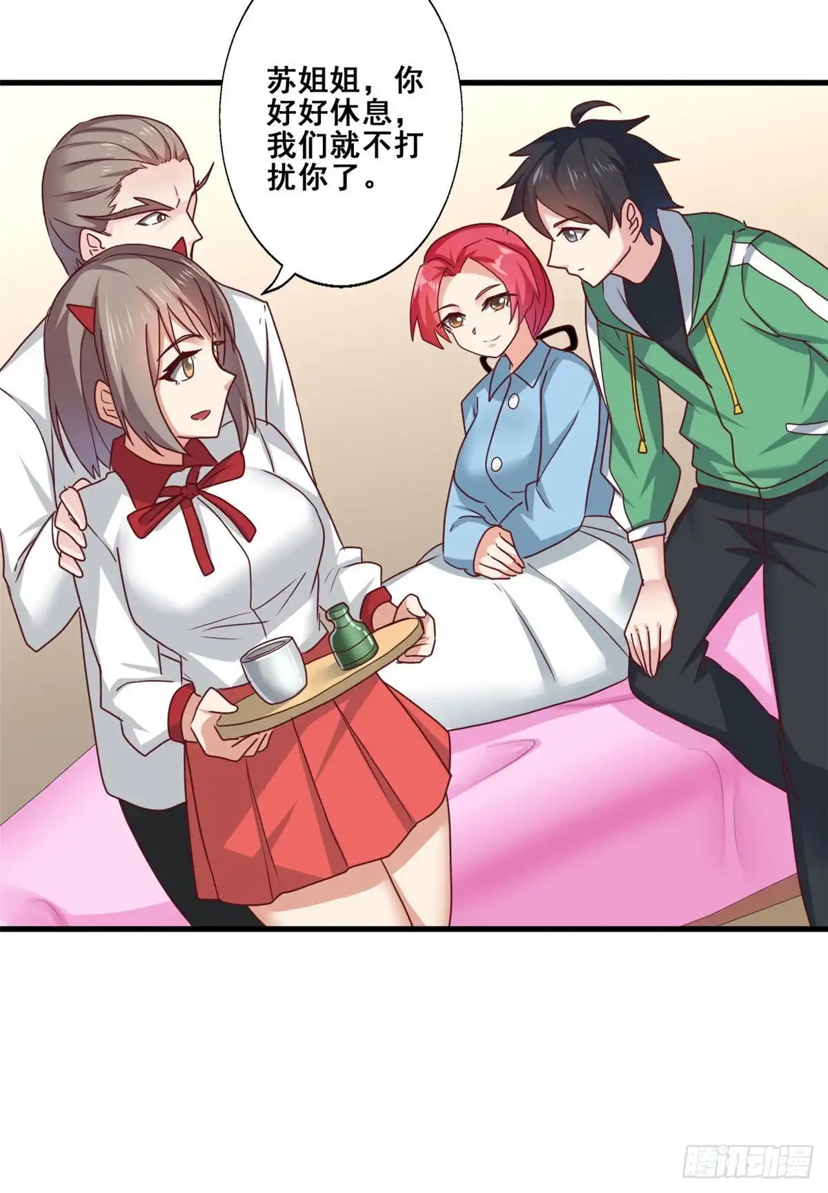 第44页