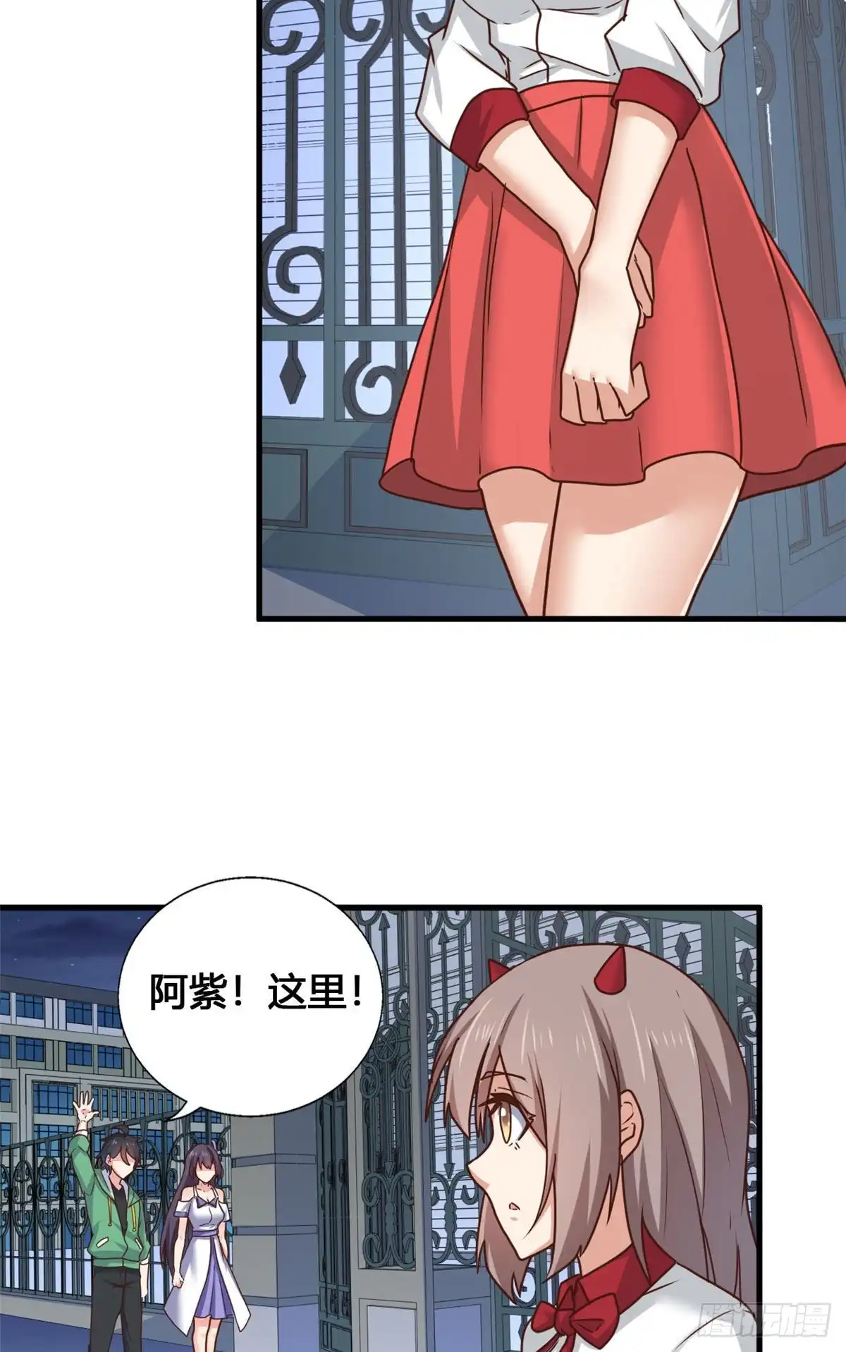 第38页
