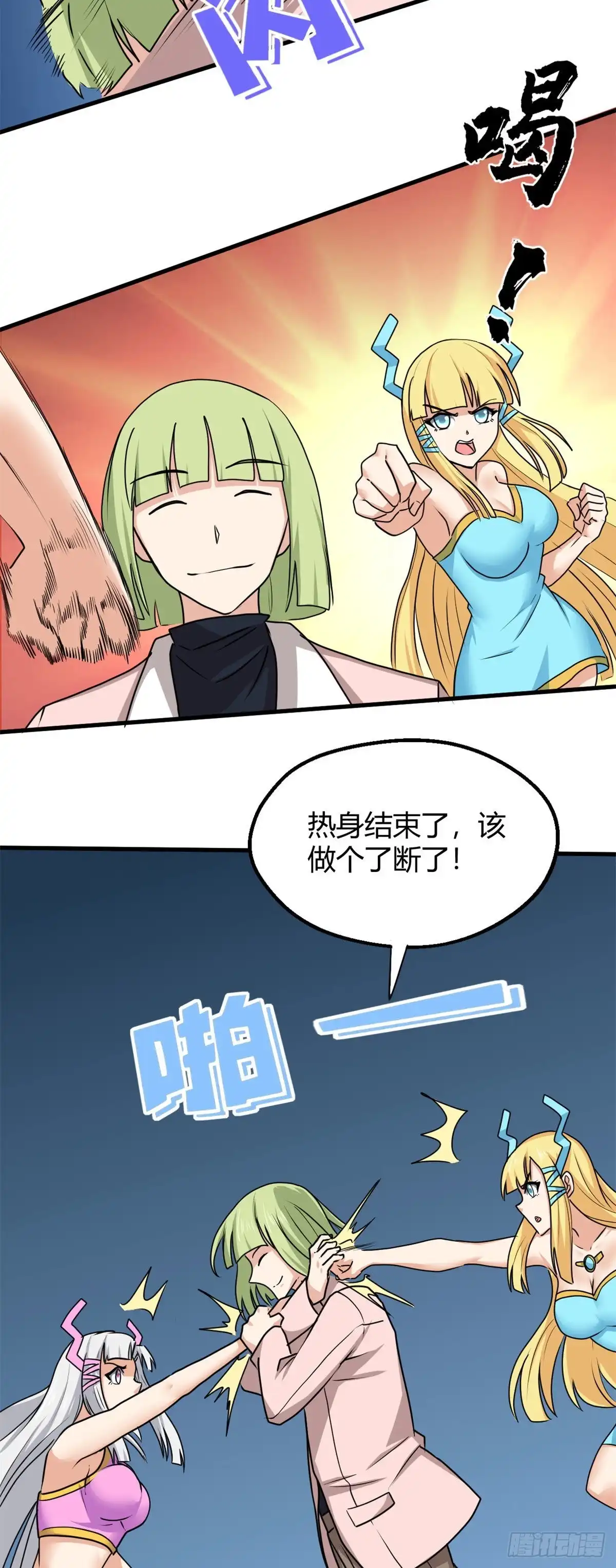 第32页
